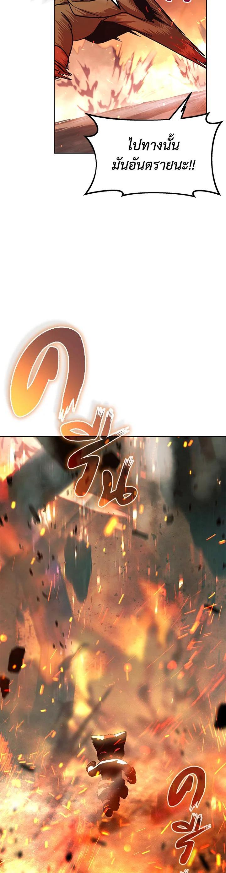 Manga-lc-com อ่านมังงะ อ่านการ์ตูน ออนไลน์ ฟรี Summoners War  Cross ตอนที่ 1 2 3 4 5 6 7 8 9 10 11 12 13 14 ฟรี ไม่มีโฆษณา Manga-lc - อ่าน มังงะ อ่าน การ์ตูน ออนไลน์ อ่านมังงะ ฟรี