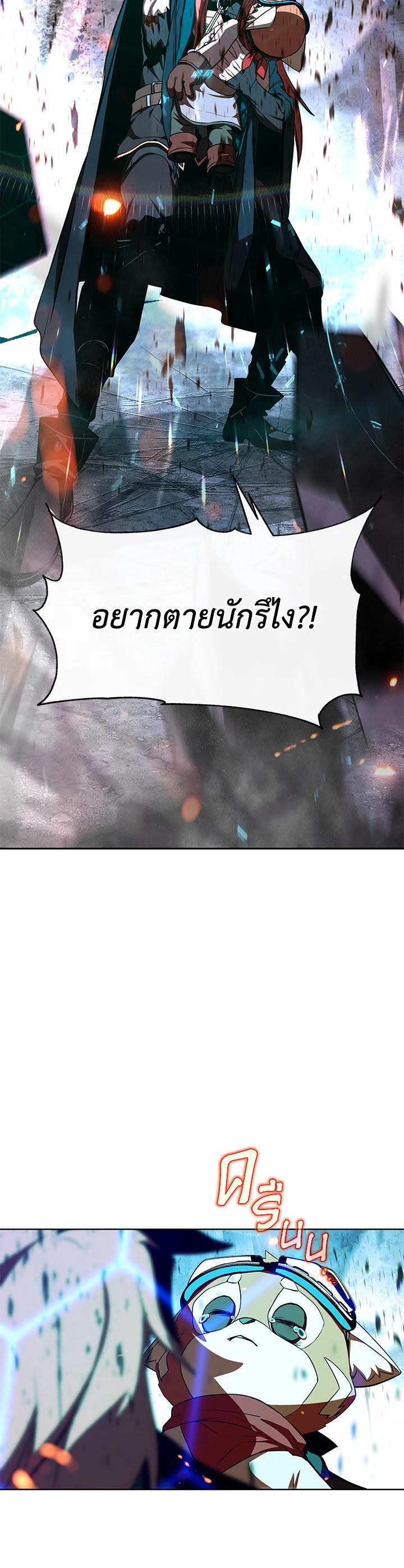 Manga-lc-com อ่านมังงะ อ่านการ์ตูน ออนไลน์ ฟรี Summoners War  Cross ตอนที่ 1 2 3 4 5 6 7 8 9 10 11 12 13 14 ฟรี ไม่มีโฆษณา Manga-lc - อ่าน มังงะ อ่าน การ์ตูน ออนไลน์ อ่านมังงะ ฟรี