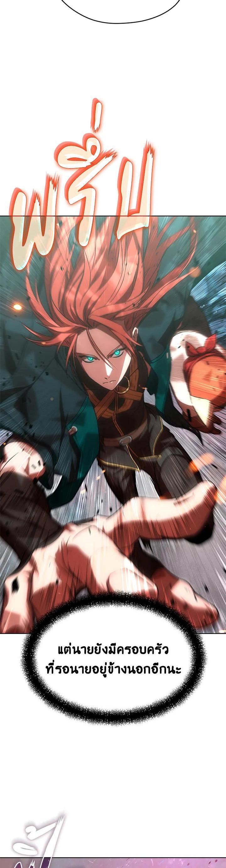 Manga-lc-com อ่านมังงะ อ่านการ์ตูน ออนไลน์ ฟรี Summoners War  Cross ตอนที่ 1 2 3 4 5 6 7 8 9 10 11 12 13 14 ฟรี ไม่มีโฆษณา Manga-lc - อ่าน มังงะ อ่าน การ์ตูน ออนไลน์ อ่านมังงะ ฟรี