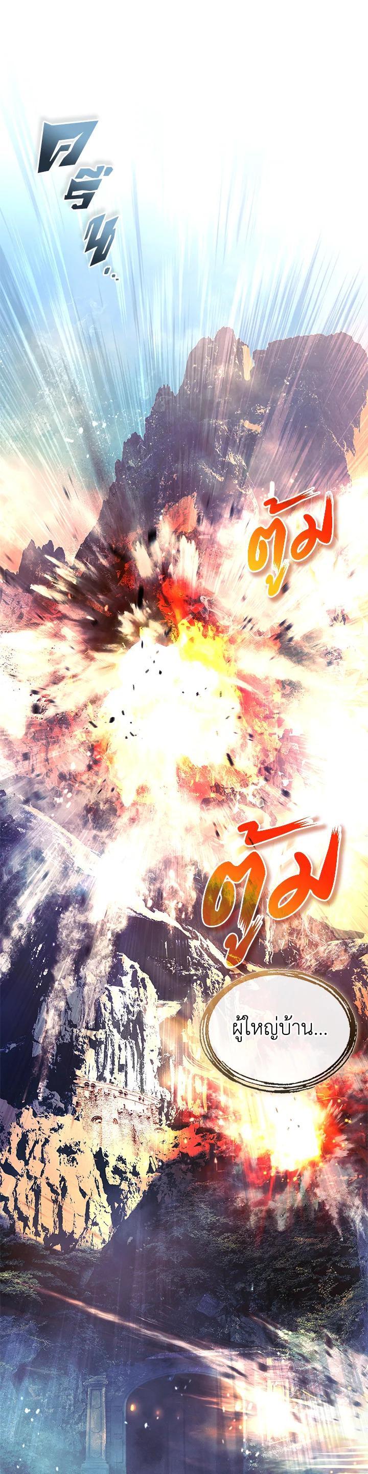 Manga-lc-com อ่านมังงะ อ่านการ์ตูน ออนไลน์ ฟรี Summoners War  Cross ตอนที่ 1 2 3 4 5 6 7 8 9 10 11 12 13 14 ฟรี ไม่มีโฆษณา Manga-lc - อ่าน มังงะ อ่าน การ์ตูน ออนไลน์ อ่านมังงะ ฟรี