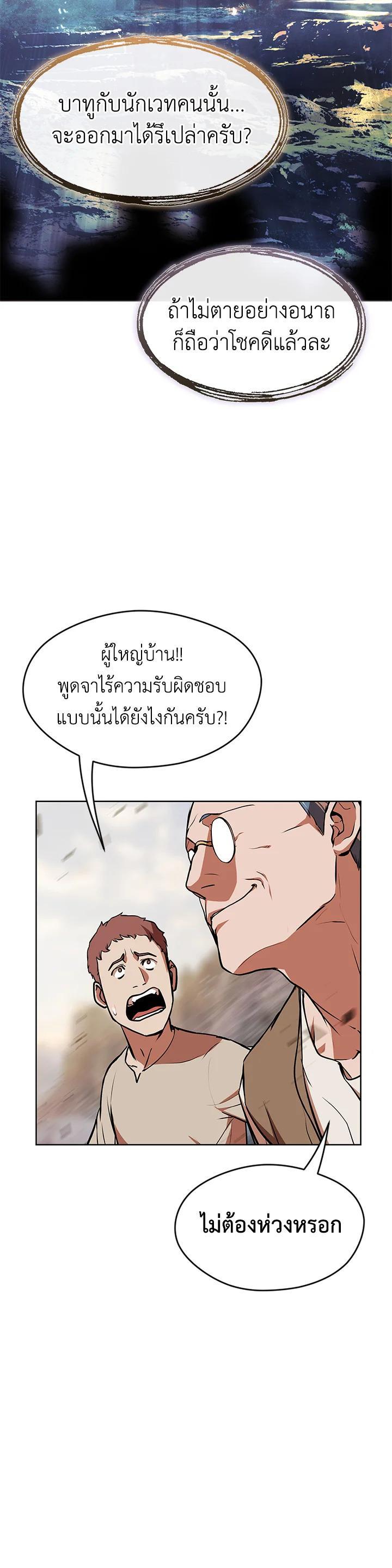 Manga-lc-com อ่านมังงะ อ่านการ์ตูน ออนไลน์ ฟรี Summoners War  Cross ตอนที่ 1 2 3 4 5 6 7 8 9 10 11 12 13 14 ฟรี ไม่มีโฆษณา Manga-lc - อ่าน มังงะ อ่าน การ์ตูน ออนไลน์ อ่านมังงะ ฟรี