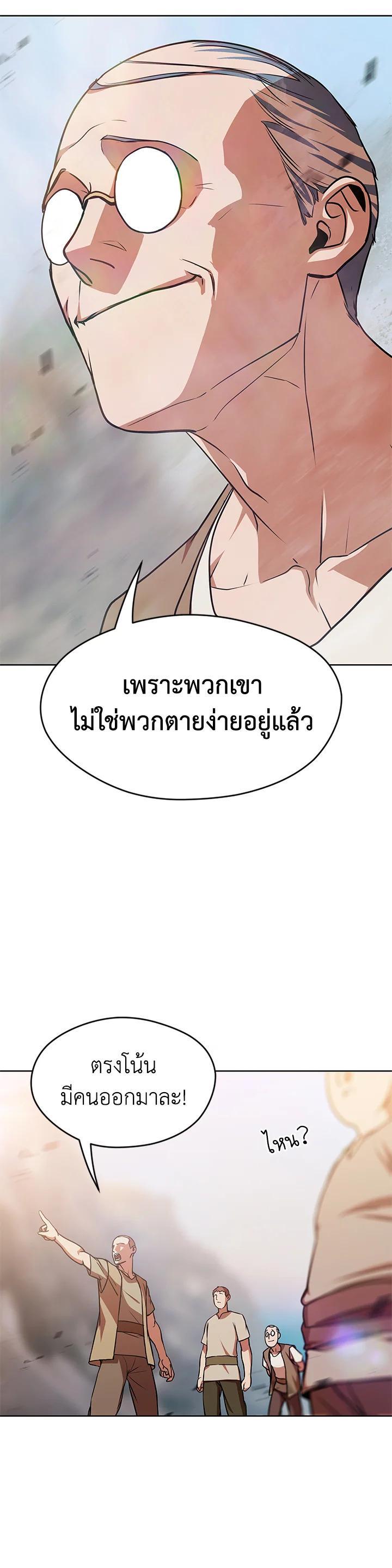 Manga-lc-com อ่านมังงะ อ่านการ์ตูน ออนไลน์ ฟรี Summoners War  Cross ตอนที่ 1 2 3 4 5 6 7 8 9 10 11 12 13 14 ฟรี ไม่มีโฆษณา Manga-lc - อ่าน มังงะ อ่าน การ์ตูน ออนไลน์ อ่านมังงะ ฟรี