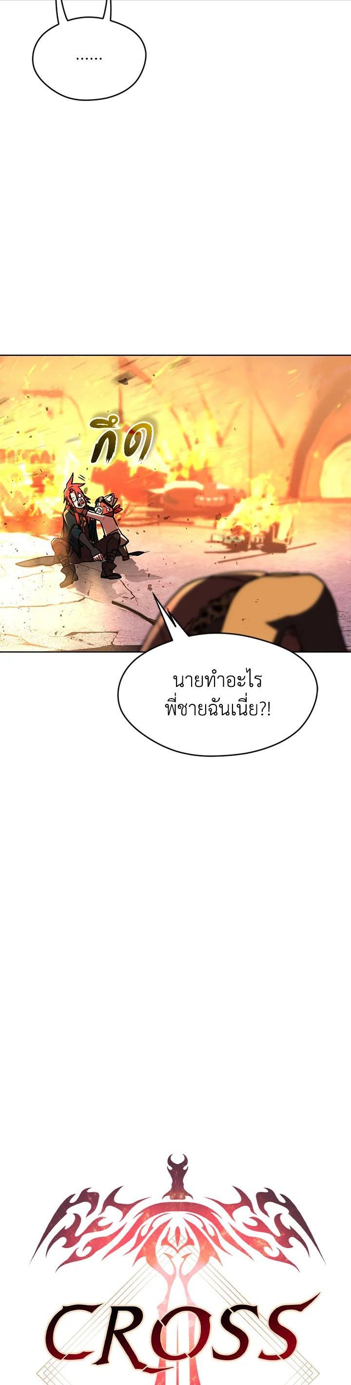 Manga-lc-com อ่านมังงะ อ่านการ์ตูน ออนไลน์ ฟรี Summoners War  Cross ตอนที่ 1 2 3 4 5 6 7 8 9 10 11 12 13 14 ฟรี ไม่มีโฆษณา Manga-lc - อ่าน มังงะ อ่าน การ์ตูน ออนไลน์ อ่านมังงะ ฟรี