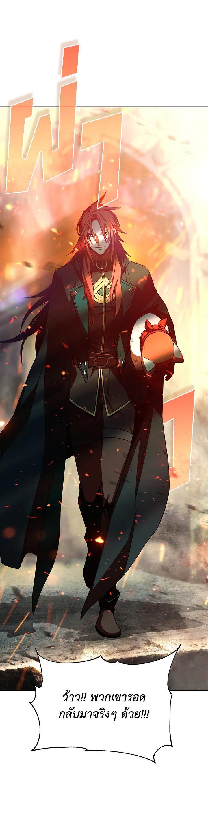 Manga-lc-com อ่านมังงะ อ่านการ์ตูน ออนไลน์ ฟรี Summoners War  Cross ตอนที่ 1 2 3 4 5 6 7 8 9 10 11 12 13 14 ฟรี ไม่มีโฆษณา Manga-lc - อ่าน มังงะ อ่าน การ์ตูน ออนไลน์ อ่านมังงะ ฟรี