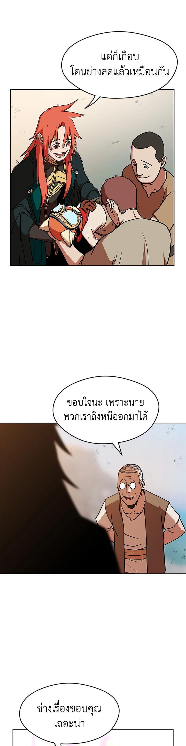 Manga-lc-com อ่านมังงะ อ่านการ์ตูน ออนไลน์ ฟรี Summoners War  Cross ตอนที่ 1 2 3 4 5 6 7 8 9 10 11 12 13 14 ฟรี ไม่มีโฆษณา Manga-lc - อ่าน มังงะ อ่าน การ์ตูน ออนไลน์ อ่านมังงะ ฟรี
