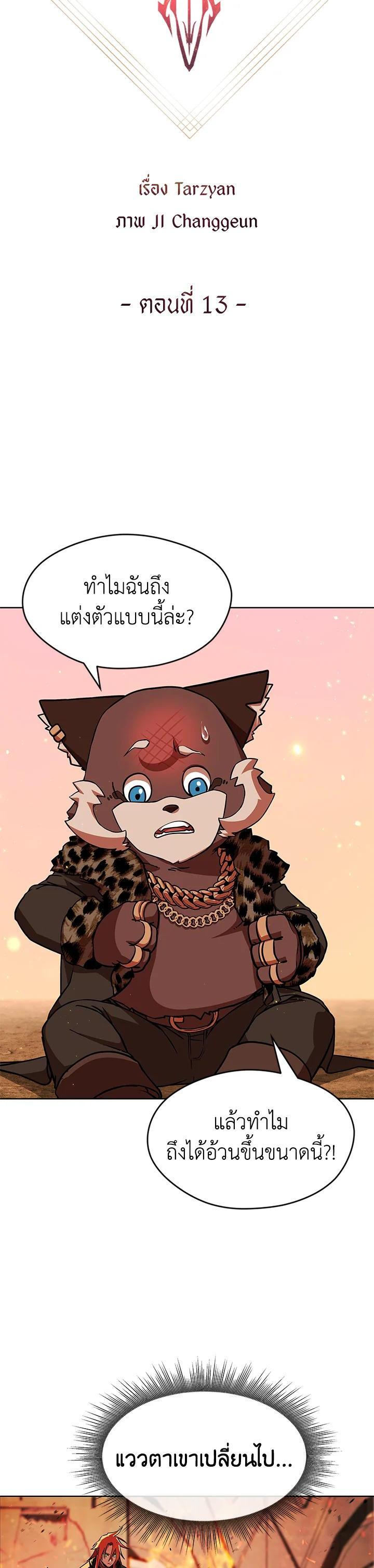 Manga-lc-com อ่านมังงะ อ่านการ์ตูน ออนไลน์ ฟรี Summoners War  Cross ตอนที่ 1 2 3 4 5 6 7 8 9 10 11 12 13 14 ฟรี ไม่มีโฆษณา Manga-lc - อ่าน มังงะ อ่าน การ์ตูน ออนไลน์ อ่านมังงะ ฟรี