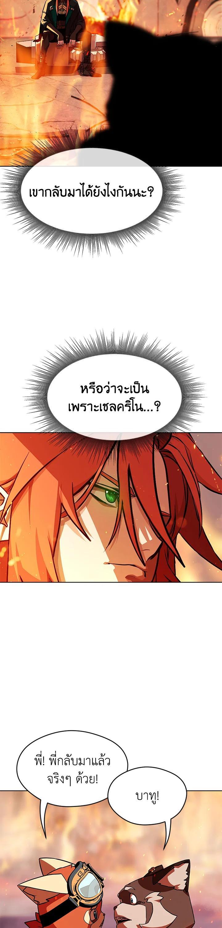 Manga-lc-com อ่านมังงะ อ่านการ์ตูน ออนไลน์ ฟรี Summoners War  Cross ตอนที่ 1 2 3 4 5 6 7 8 9 10 11 12 13 14 ฟรี ไม่มีโฆษณา Manga-lc - อ่าน มังงะ อ่าน การ์ตูน ออนไลน์ อ่านมังงะ ฟรี