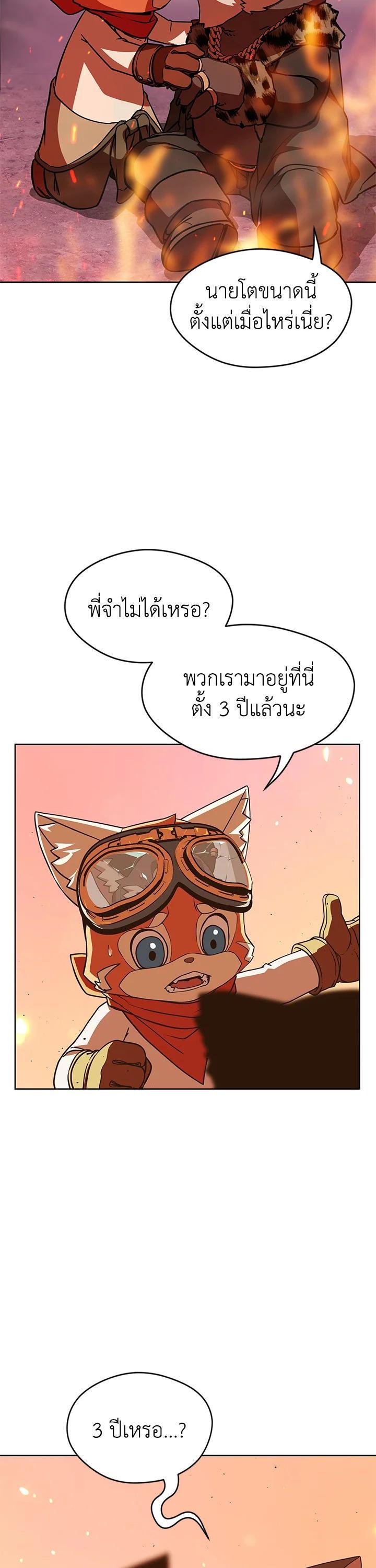 Manga-lc-com อ่านมังงะ อ่านการ์ตูน ออนไลน์ ฟรี Summoners War  Cross ตอนที่ 1 2 3 4 5 6 7 8 9 10 11 12 13 14 ฟรี ไม่มีโฆษณา Manga-lc - อ่าน มังงะ อ่าน การ์ตูน ออนไลน์ อ่านมังงะ ฟรี