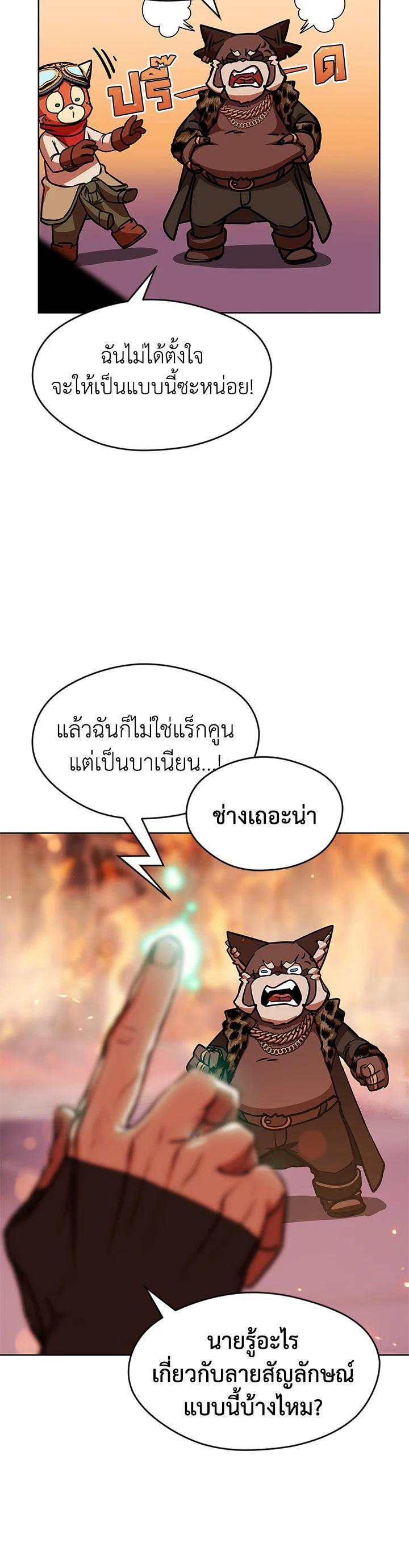 Manga-lc-com อ่านมังงะ อ่านการ์ตูน ออนไลน์ ฟรี Summoners War  Cross ตอนที่ 1 2 3 4 5 6 7 8 9 10 11 12 13 14 ฟรี ไม่มีโฆษณา Manga-lc - อ่าน มังงะ อ่าน การ์ตูน ออนไลน์ อ่านมังงะ ฟรี