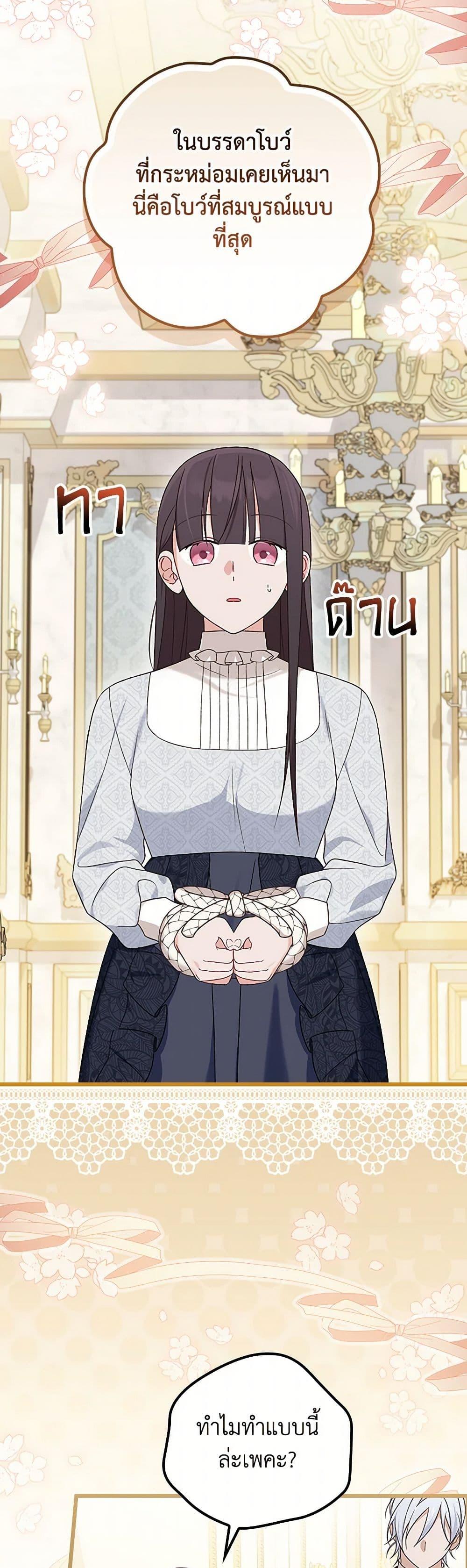 Manga-lc-com อ่านมังงะ อ่านการ์ตูน ออนไลน์ ฟรี I Was Just Having Fun With the Time Limit ตอนที่ 1 2 3 4 5 6 7 8 9 10 11 12 13 14 ฟรี ไม่มีโฆษณา Manga-lc - อ่าน มังงะ อ่าน การ์ตูน ออนไลน์ อ่านมังงะ ฟรี