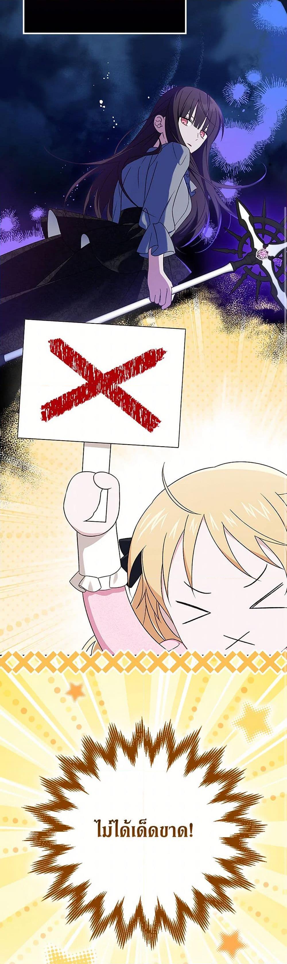 Manga-lc-com อ่านมังงะ อ่านการ์ตูน ออนไลน์ ฟรี I Was Just Having Fun With the Time Limit ตอนที่ 1 2 3 4 5 6 7 8 9 10 11 12 13 14 ฟรี ไม่มีโฆษณา Manga-lc - อ่าน มังงะ อ่าน การ์ตูน ออนไลน์ อ่านมังงะ ฟรี