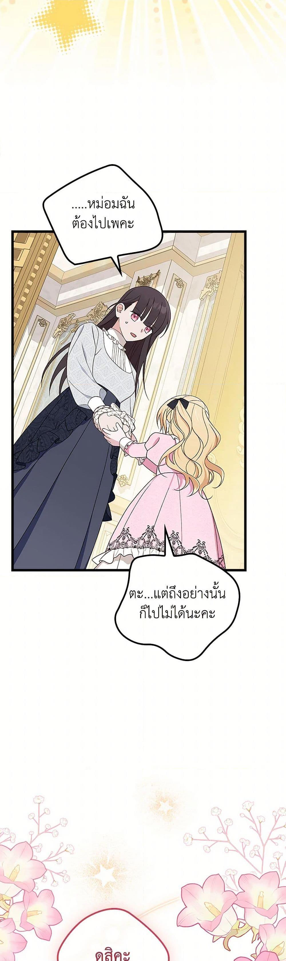 Manga-lc-com อ่านมังงะ อ่านการ์ตูน ออนไลน์ ฟรี I Was Just Having Fun With the Time Limit ตอนที่ 1 2 3 4 5 6 7 8 9 10 11 12 13 14 ฟรี ไม่มีโฆษณา Manga-lc - อ่าน มังงะ อ่าน การ์ตูน ออนไลน์ อ่านมังงะ ฟรี