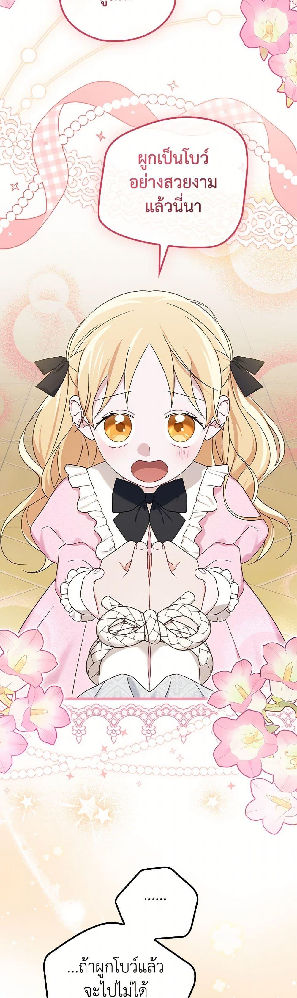 Manga-lc-com อ่านมังงะ อ่านการ์ตูน ออนไลน์ ฟรี I Was Just Having Fun With the Time Limit ตอนที่ 1 2 3 4 5 6 7 8 9 10 11 12 13 14 ฟรี ไม่มีโฆษณา Manga-lc - อ่าน มังงะ อ่าน การ์ตูน ออนไลน์ อ่านมังงะ ฟรี