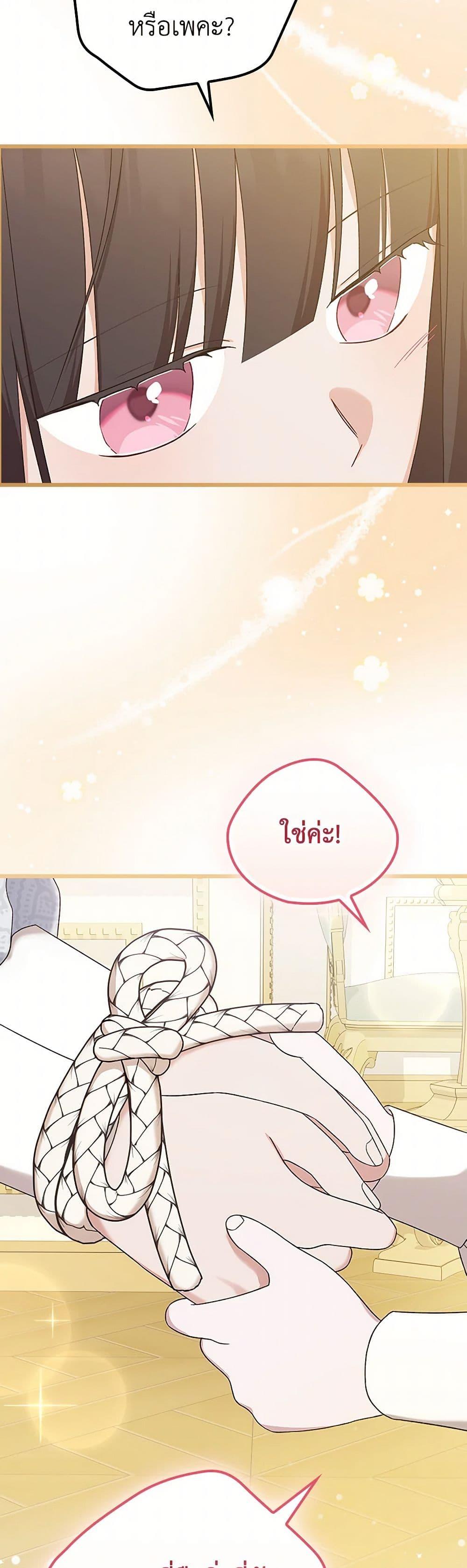 Manga-lc-com อ่านมังงะ อ่านการ์ตูน ออนไลน์ ฟรี I Was Just Having Fun With the Time Limit ตอนที่ 1 2 3 4 5 6 7 8 9 10 11 12 13 14 ฟรี ไม่มีโฆษณา Manga-lc - อ่าน มังงะ อ่าน การ์ตูน ออนไลน์ อ่านมังงะ ฟรี