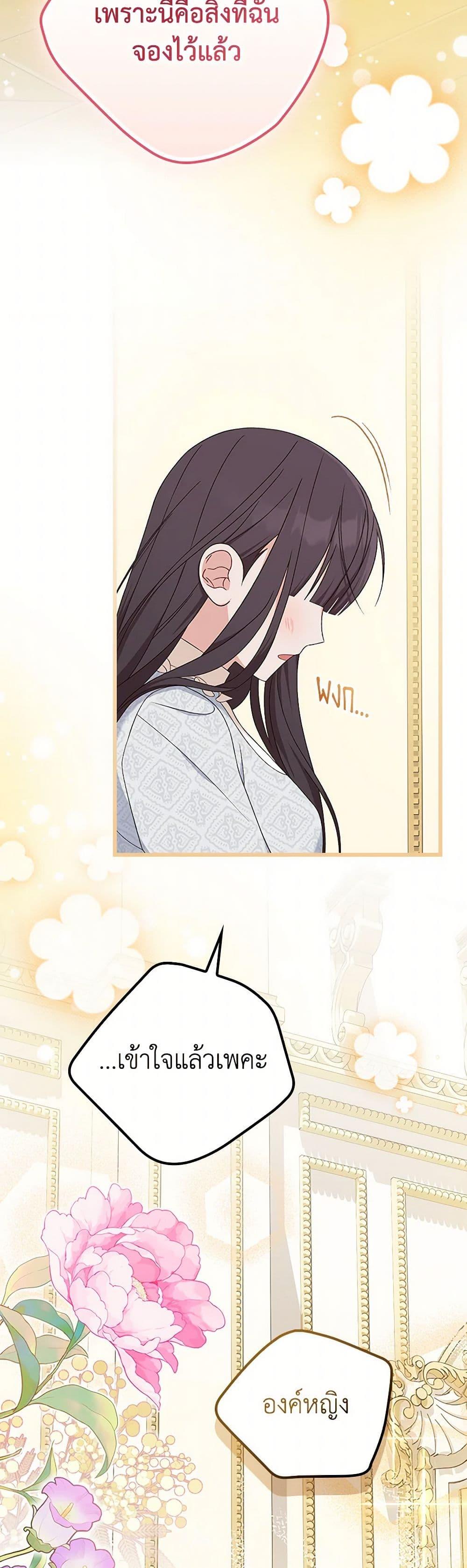 Manga-lc-com อ่านมังงะ อ่านการ์ตูน ออนไลน์ ฟรี I Was Just Having Fun With the Time Limit ตอนที่ 1 2 3 4 5 6 7 8 9 10 11 12 13 14 ฟรี ไม่มีโฆษณา Manga-lc - อ่าน มังงะ อ่าน การ์ตูน ออนไลน์ อ่านมังงะ ฟรี