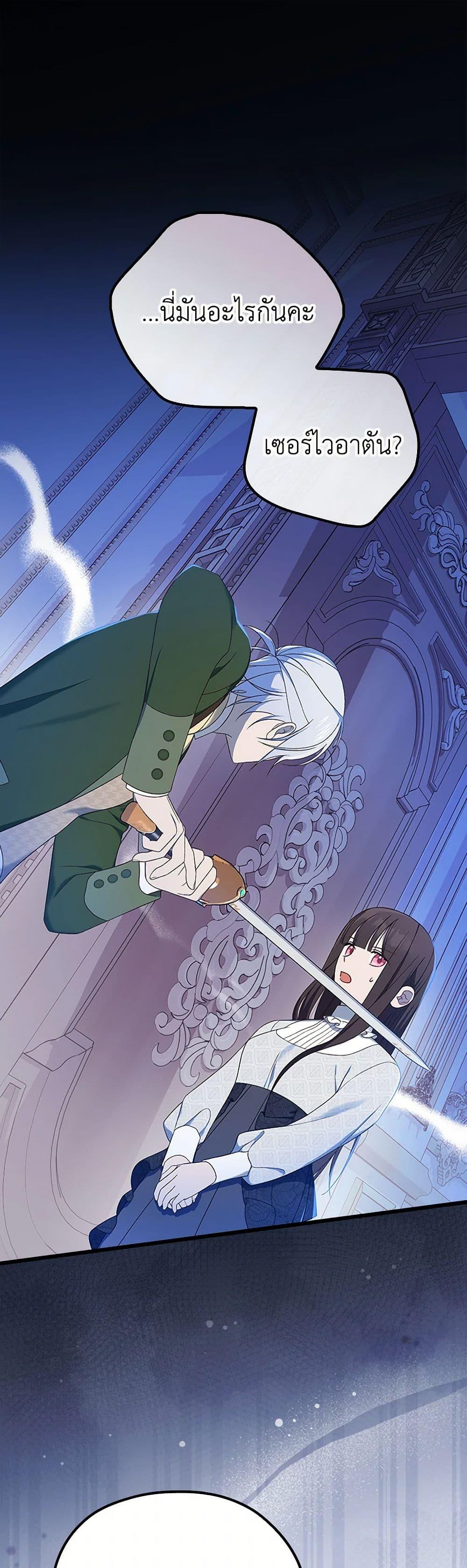 Manga-lc-com อ่านมังงะ อ่านการ์ตูน ออนไลน์ ฟรี I Was Just Having Fun With the Time Limit ตอนที่ 1 2 3 4 5 6 7 8 9 10 11 12 13 14 ฟรี ไม่มีโฆษณา Manga-lc - อ่าน มังงะ อ่าน การ์ตูน ออนไลน์ อ่านมังงะ ฟรี