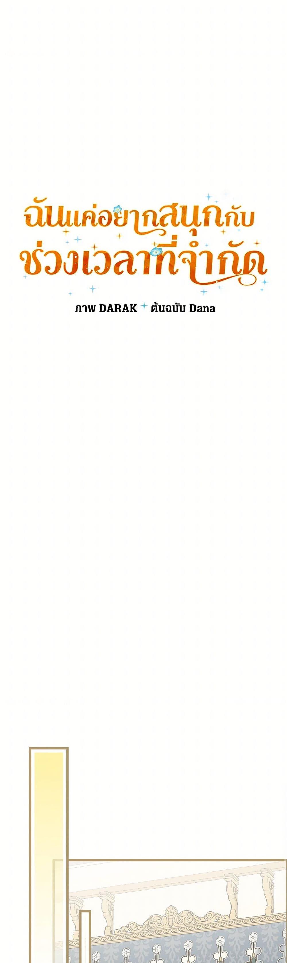 Manga-lc-com อ่านมังงะ อ่านการ์ตูน ออนไลน์ ฟรี I Was Just Having Fun With the Time Limit ตอนที่ 1 2 3 4 5 6 7 8 9 10 11 12 13 14 ฟรี ไม่มีโฆษณา Manga-lc - อ่าน มังงะ อ่าน การ์ตูน ออนไลน์ อ่านมังงะ ฟรี