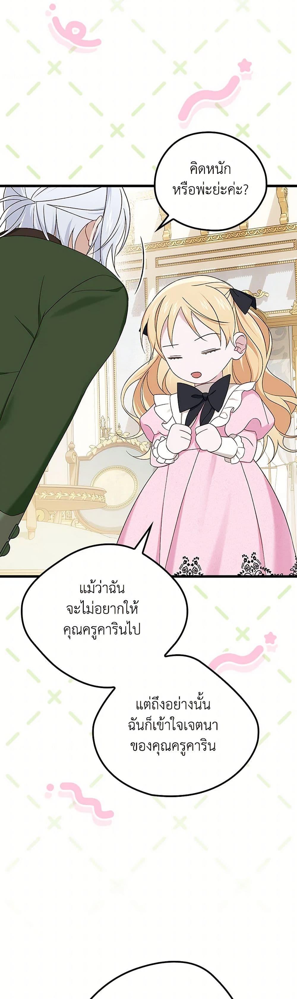 Manga-lc-com อ่านมังงะ อ่านการ์ตูน ออนไลน์ ฟรี I Was Just Having Fun With the Time Limit ตอนที่ 1 2 3 4 5 6 7 8 9 10 11 12 13 14 ฟรี ไม่มีโฆษณา Manga-lc - อ่าน มังงะ อ่าน การ์ตูน ออนไลน์ อ่านมังงะ ฟรี