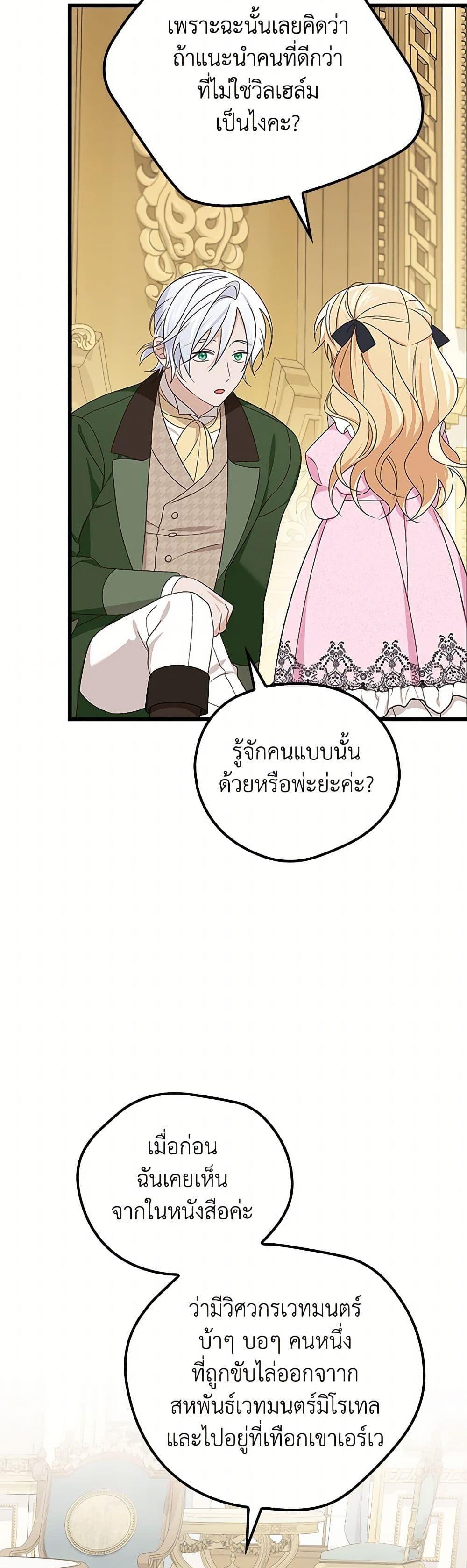 Manga-lc-com อ่านมังงะ อ่านการ์ตูน ออนไลน์ ฟรี I Was Just Having Fun With the Time Limit ตอนที่ 1 2 3 4 5 6 7 8 9 10 11 12 13 14 ฟรี ไม่มีโฆษณา Manga-lc - อ่าน มังงะ อ่าน การ์ตูน ออนไลน์ อ่านมังงะ ฟรี