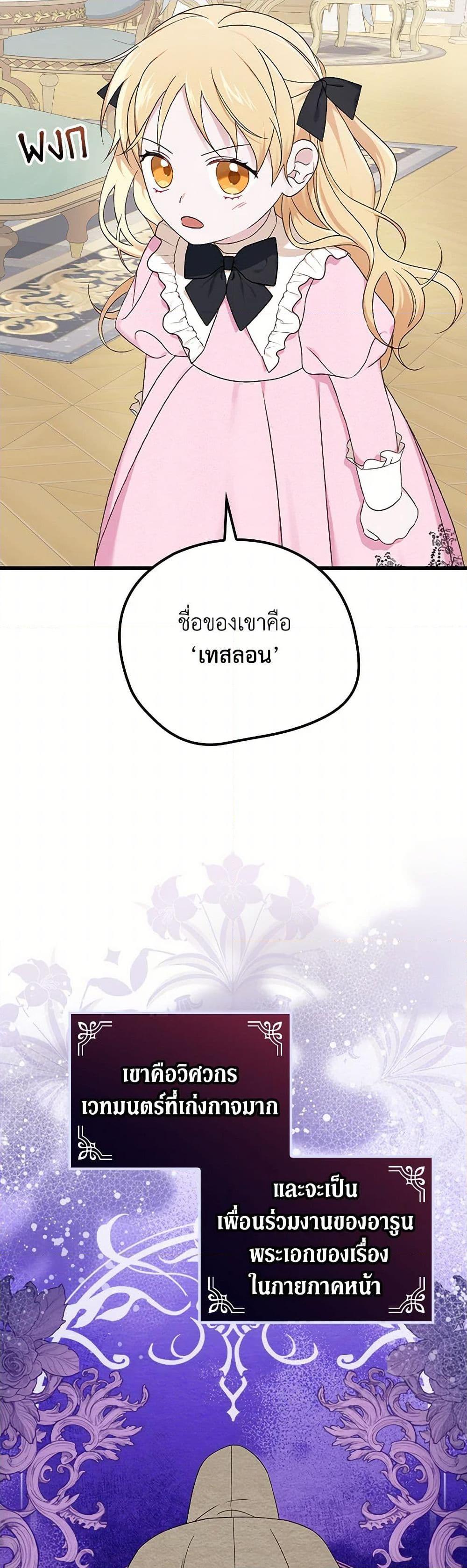 Manga-lc-com อ่านมังงะ อ่านการ์ตูน ออนไลน์ ฟรี I Was Just Having Fun With the Time Limit ตอนที่ 1 2 3 4 5 6 7 8 9 10 11 12 13 14 ฟรี ไม่มีโฆษณา Manga-lc - อ่าน มังงะ อ่าน การ์ตูน ออนไลน์ อ่านมังงะ ฟรี