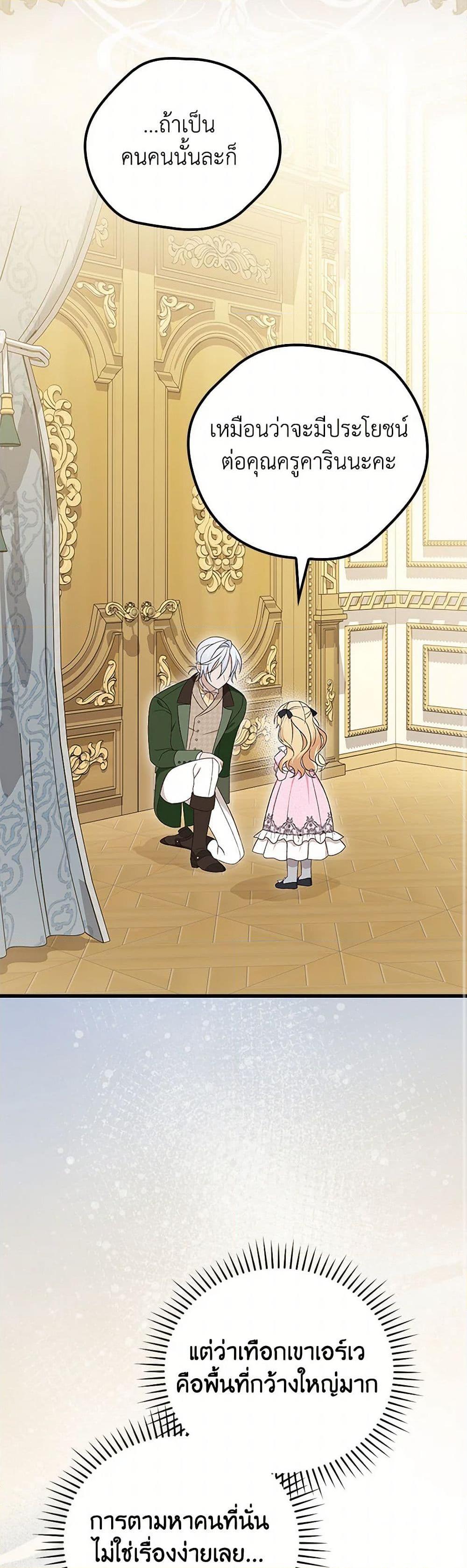 Manga-lc-com อ่านมังงะ อ่านการ์ตูน ออนไลน์ ฟรี I Was Just Having Fun With the Time Limit ตอนที่ 1 2 3 4 5 6 7 8 9 10 11 12 13 14 ฟรี ไม่มีโฆษณา Manga-lc - อ่าน มังงะ อ่าน การ์ตูน ออนไลน์ อ่านมังงะ ฟรี