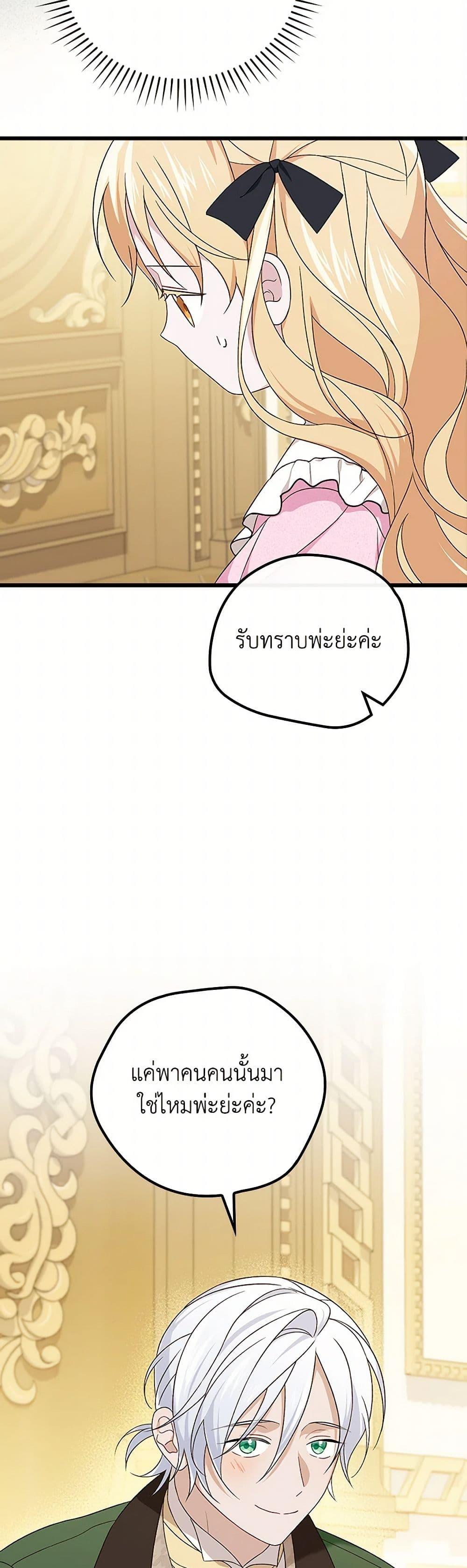 Manga-lc-com อ่านมังงะ อ่านการ์ตูน ออนไลน์ ฟรี I Was Just Having Fun With the Time Limit ตอนที่ 1 2 3 4 5 6 7 8 9 10 11 12 13 14 ฟรี ไม่มีโฆษณา Manga-lc - อ่าน มังงะ อ่าน การ์ตูน ออนไลน์ อ่านมังงะ ฟรี