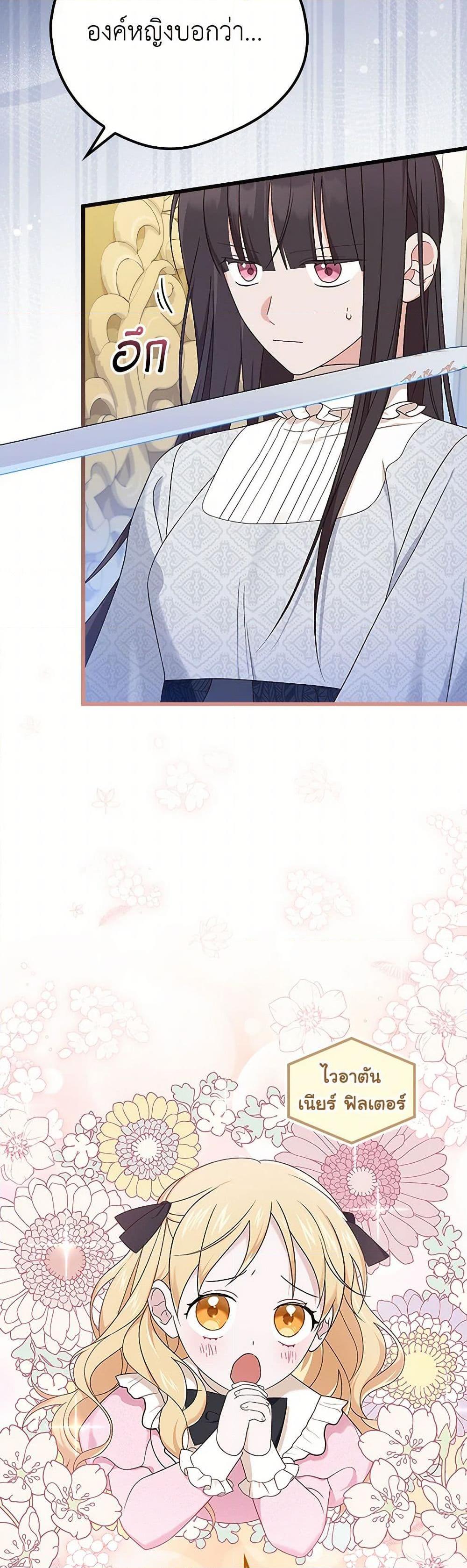 Manga-lc-com อ่านมังงะ อ่านการ์ตูน ออนไลน์ ฟรี I Was Just Having Fun With the Time Limit ตอนที่ 1 2 3 4 5 6 7 8 9 10 11 12 13 14 ฟรี ไม่มีโฆษณา Manga-lc - อ่าน มังงะ อ่าน การ์ตูน ออนไลน์ อ่านมังงะ ฟรี