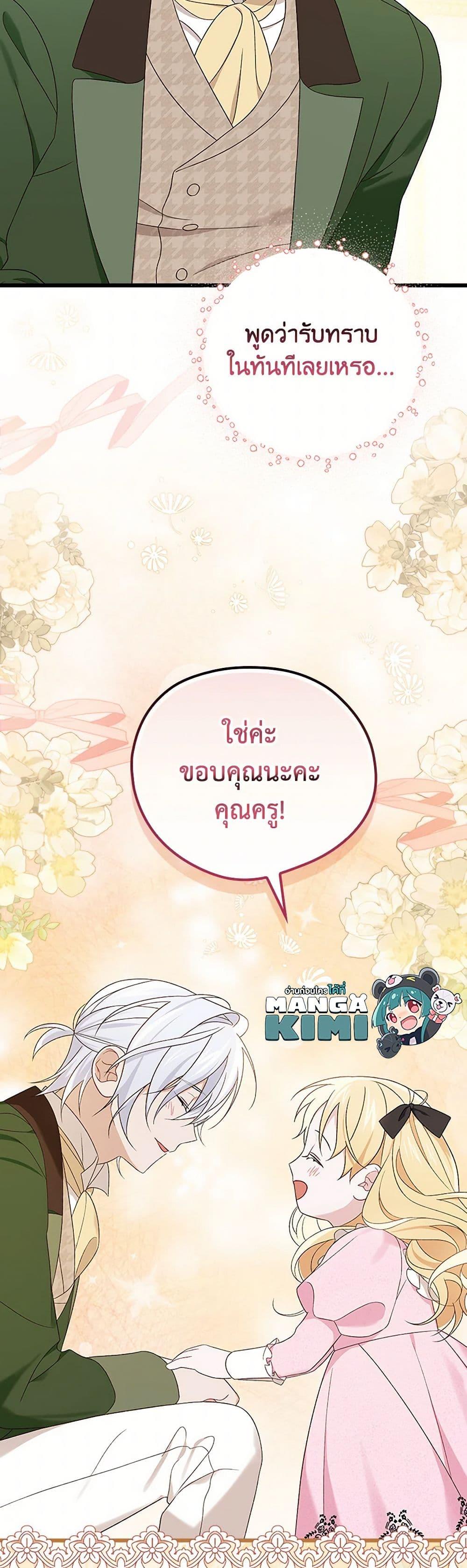 Manga-lc-com อ่านมังงะ อ่านการ์ตูน ออนไลน์ ฟรี I Was Just Having Fun With the Time Limit ตอนที่ 1 2 3 4 5 6 7 8 9 10 11 12 13 14 ฟรี ไม่มีโฆษณา Manga-lc - อ่าน มังงะ อ่าน การ์ตูน ออนไลน์ อ่านมังงะ ฟรี