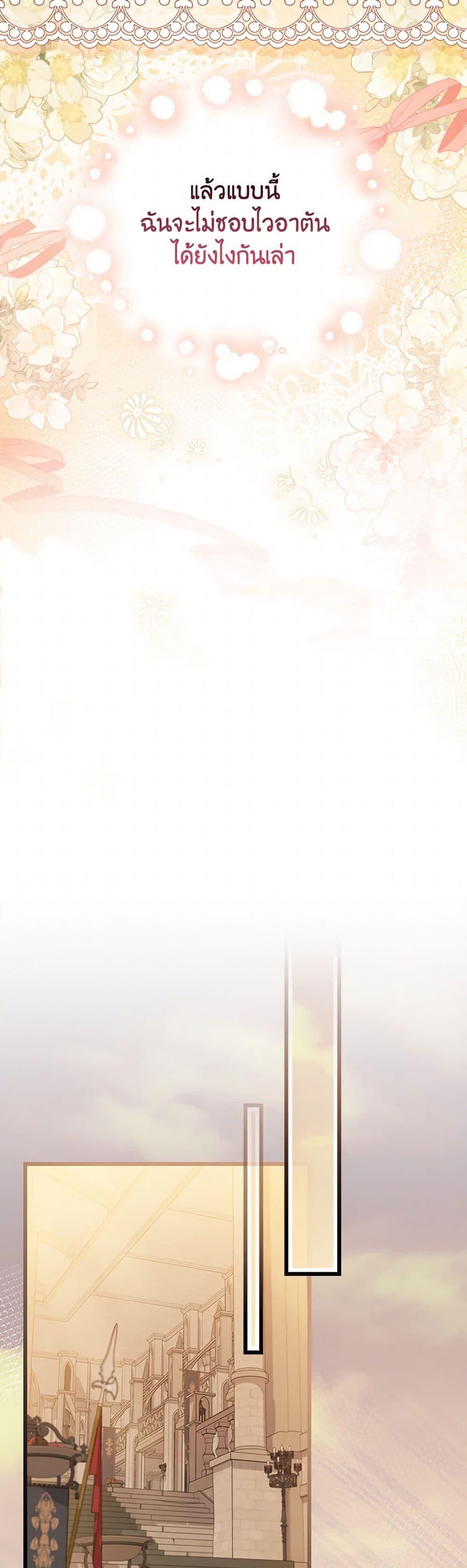 Manga-lc-com อ่านมังงะ อ่านการ์ตูน ออนไลน์ ฟรี I Was Just Having Fun With the Time Limit ตอนที่ 1 2 3 4 5 6 7 8 9 10 11 12 13 14 ฟรี ไม่มีโฆษณา Manga-lc - อ่าน มังงะ อ่าน การ์ตูน ออนไลน์ อ่านมังงะ ฟรี