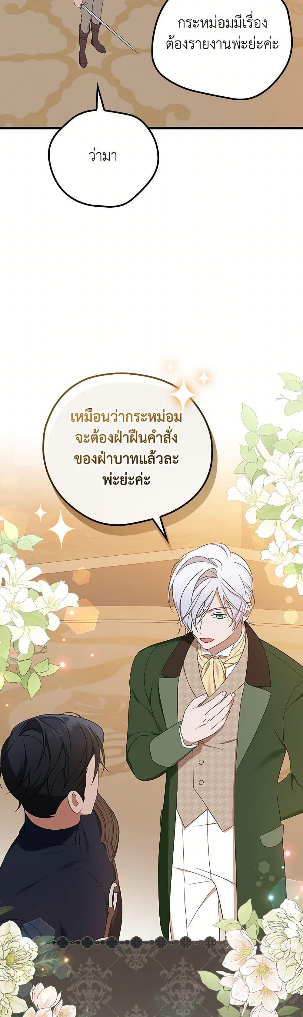 Manga-lc-com อ่านมังงะ อ่านการ์ตูน ออนไลน์ ฟรี I Was Just Having Fun With the Time Limit ตอนที่ 1 2 3 4 5 6 7 8 9 10 11 12 13 14 ฟรี ไม่มีโฆษณา Manga-lc - อ่าน มังงะ อ่าน การ์ตูน ออนไลน์ อ่านมังงะ ฟรี