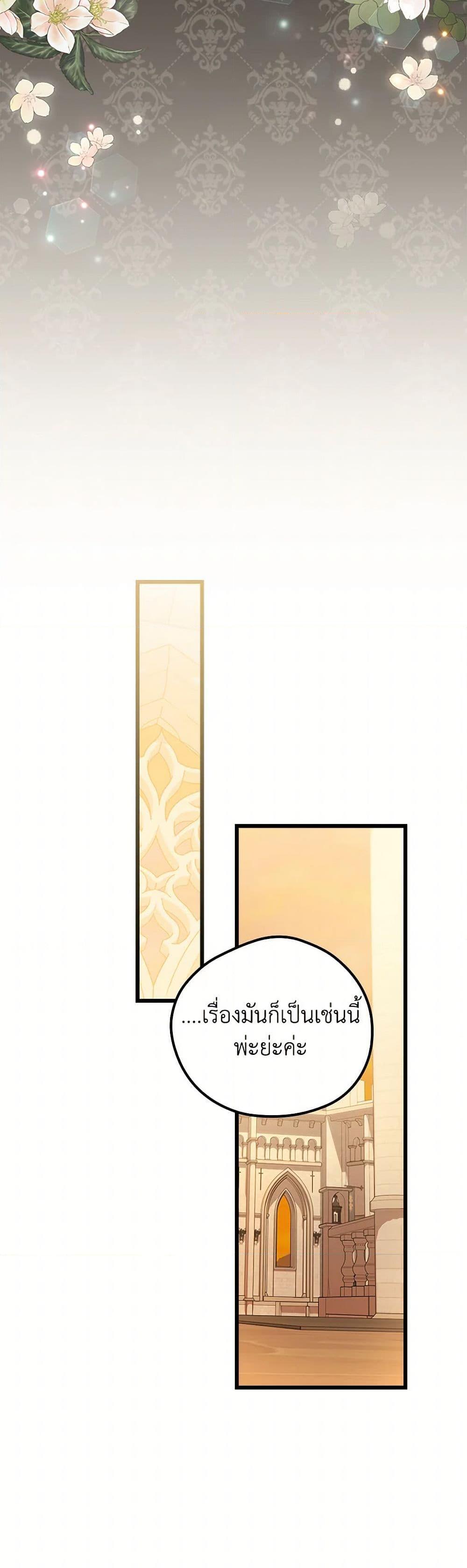 Manga-lc-com อ่านมังงะ อ่านการ์ตูน ออนไลน์ ฟรี I Was Just Having Fun With the Time Limit ตอนที่ 1 2 3 4 5 6 7 8 9 10 11 12 13 14 ฟรี ไม่มีโฆษณา Manga-lc - อ่าน มังงะ อ่าน การ์ตูน ออนไลน์ อ่านมังงะ ฟรี