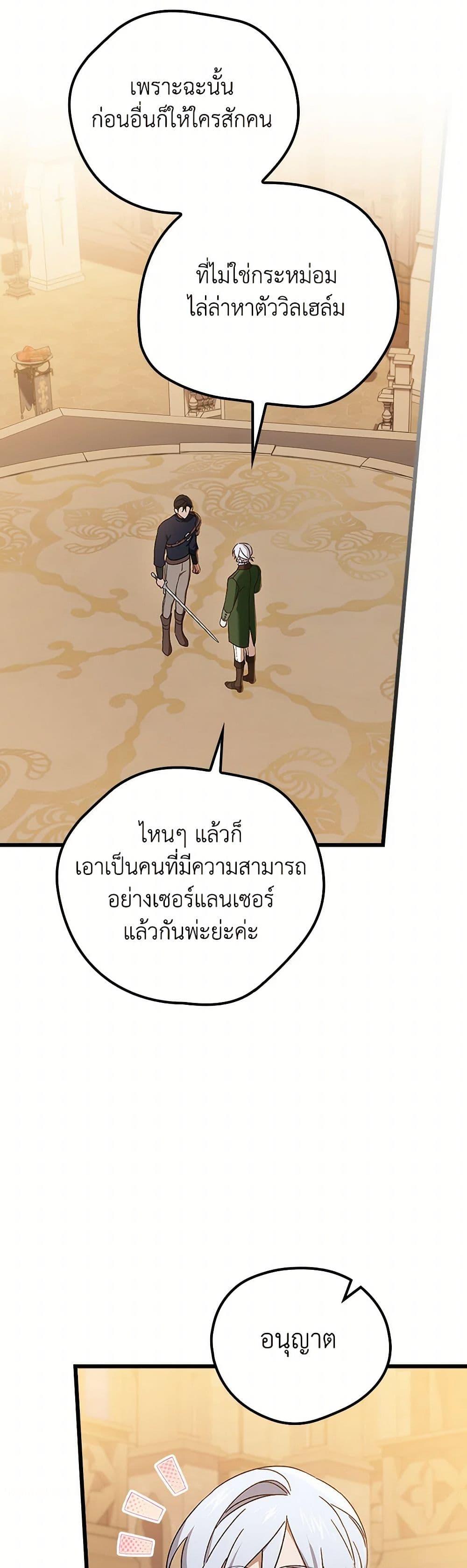 Manga-lc-com อ่านมังงะ อ่านการ์ตูน ออนไลน์ ฟรี I Was Just Having Fun With the Time Limit ตอนที่ 1 2 3 4 5 6 7 8 9 10 11 12 13 14 ฟรี ไม่มีโฆษณา Manga-lc - อ่าน มังงะ อ่าน การ์ตูน ออนไลน์ อ่านมังงะ ฟรี