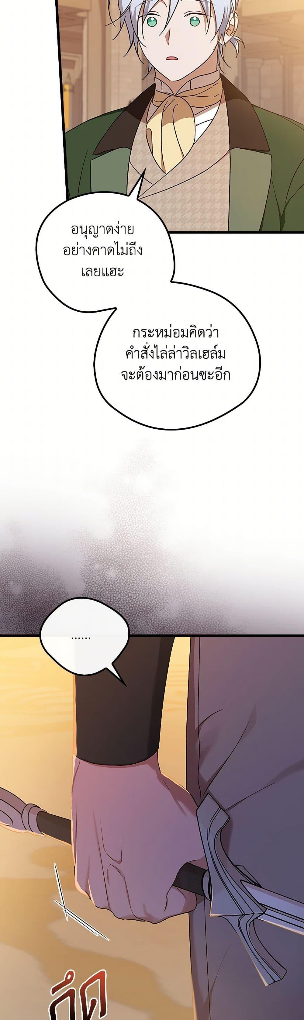 Manga-lc-com อ่านมังงะ อ่านการ์ตูน ออนไลน์ ฟรี I Was Just Having Fun With the Time Limit ตอนที่ 1 2 3 4 5 6 7 8 9 10 11 12 13 14 ฟรี ไม่มีโฆษณา Manga-lc - อ่าน มังงะ อ่าน การ์ตูน ออนไลน์ อ่านมังงะ ฟรี