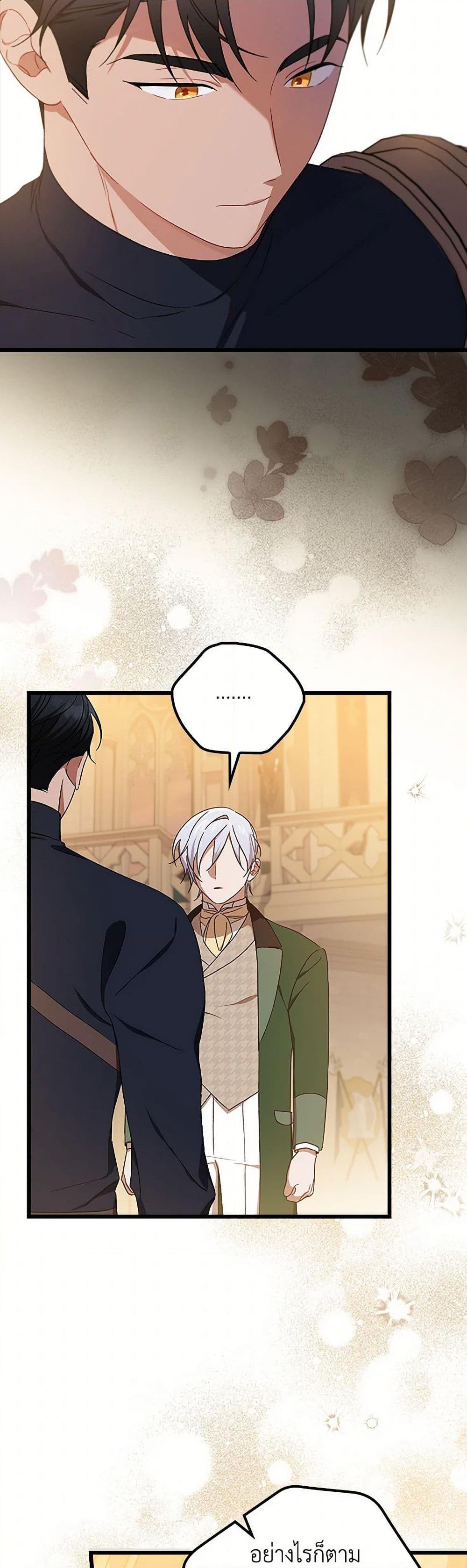 Manga-lc-com อ่านมังงะ อ่านการ์ตูน ออนไลน์ ฟรี I Was Just Having Fun With the Time Limit ตอนที่ 1 2 3 4 5 6 7 8 9 10 11 12 13 14 ฟรี ไม่มีโฆษณา Manga-lc - อ่าน มังงะ อ่าน การ์ตูน ออนไลน์ อ่านมังงะ ฟรี