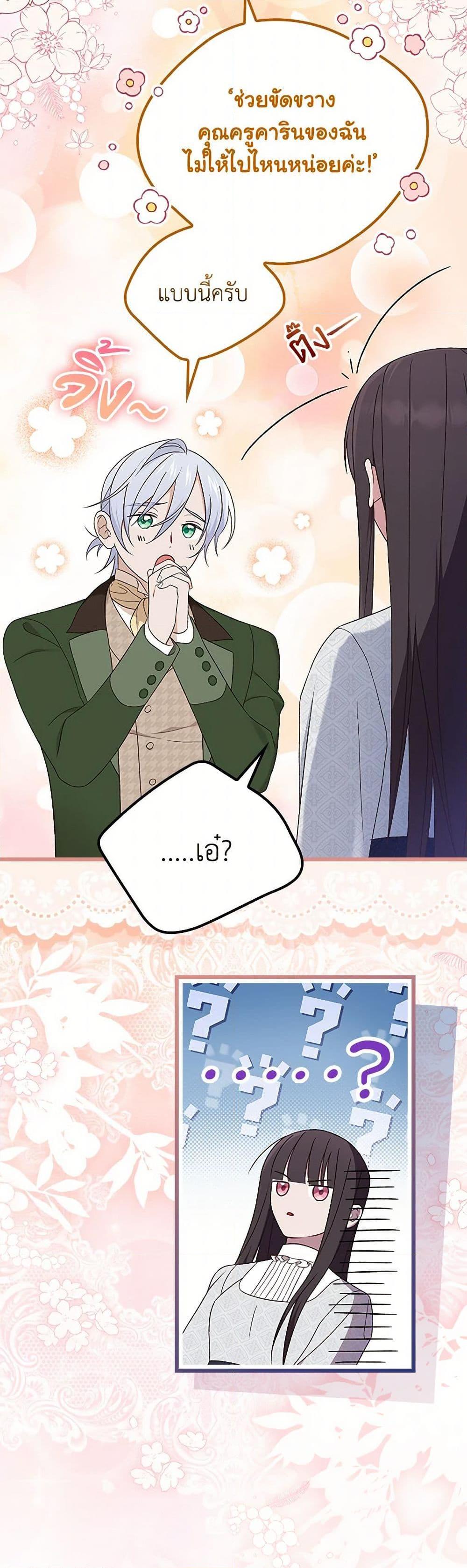 Manga-lc-com อ่านมังงะ อ่านการ์ตูน ออนไลน์ ฟรี I Was Just Having Fun With the Time Limit ตอนที่ 1 2 3 4 5 6 7 8 9 10 11 12 13 14 ฟรี ไม่มีโฆษณา Manga-lc - อ่าน มังงะ อ่าน การ์ตูน ออนไลน์ อ่านมังงะ ฟรี