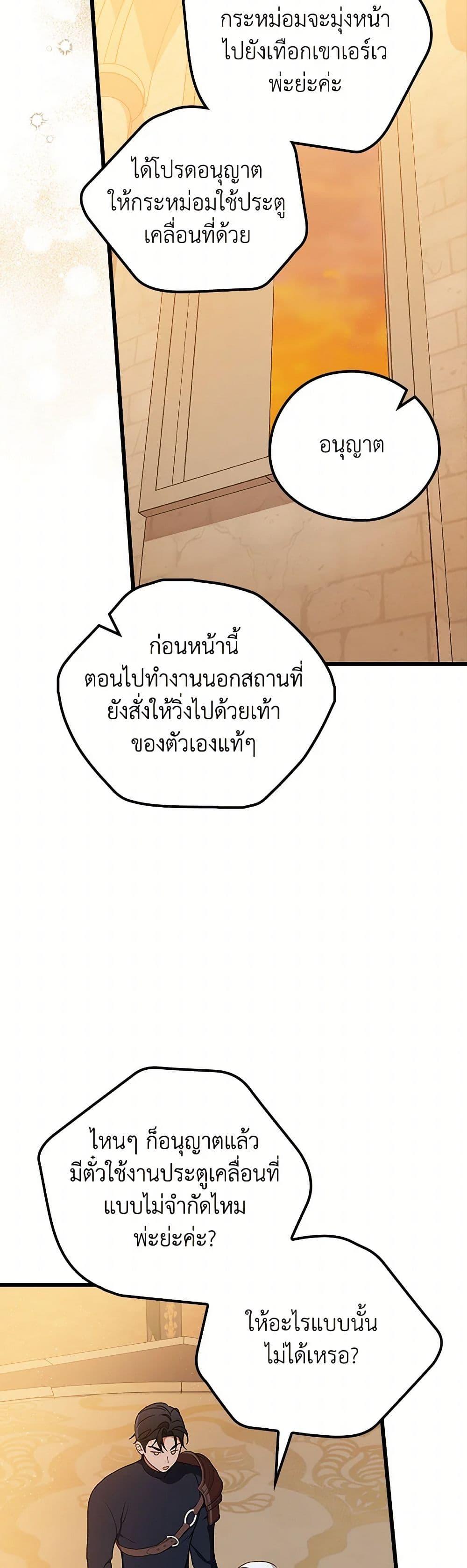 Manga-lc-com อ่านมังงะ อ่านการ์ตูน ออนไลน์ ฟรี I Was Just Having Fun With the Time Limit ตอนที่ 1 2 3 4 5 6 7 8 9 10 11 12 13 14 ฟรี ไม่มีโฆษณา Manga-lc - อ่าน มังงะ อ่าน การ์ตูน ออนไลน์ อ่านมังงะ ฟรี