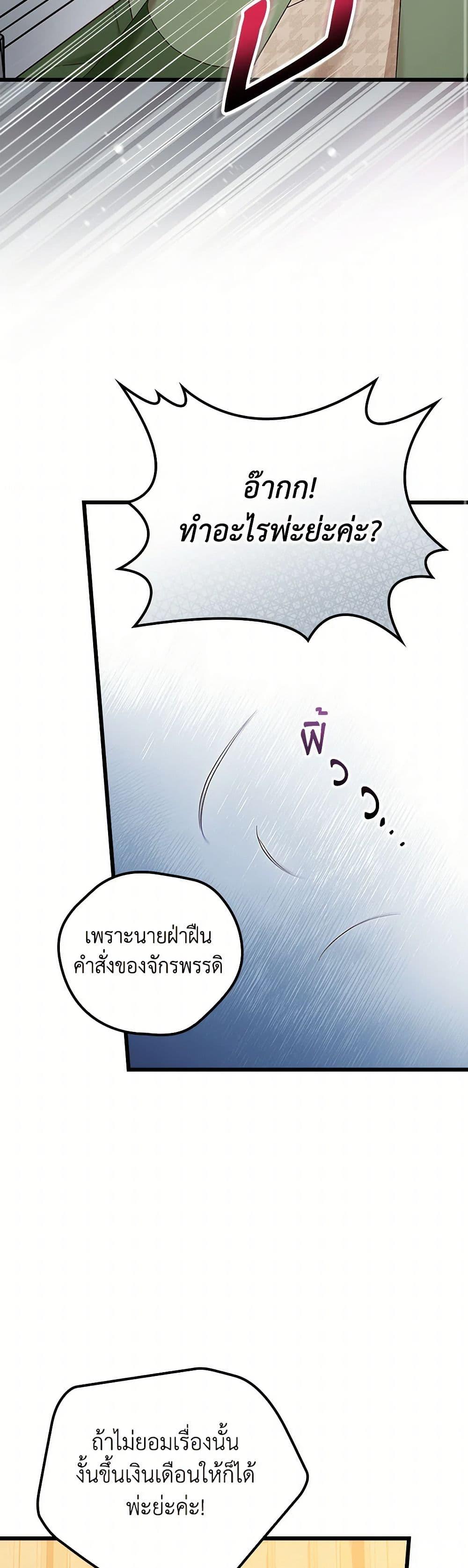 Manga-lc-com อ่านมังงะ อ่านการ์ตูน ออนไลน์ ฟรี I Was Just Having Fun With the Time Limit ตอนที่ 1 2 3 4 5 6 7 8 9 10 11 12 13 14 ฟรี ไม่มีโฆษณา Manga-lc - อ่าน มังงะ อ่าน การ์ตูน ออนไลน์ อ่านมังงะ ฟรี