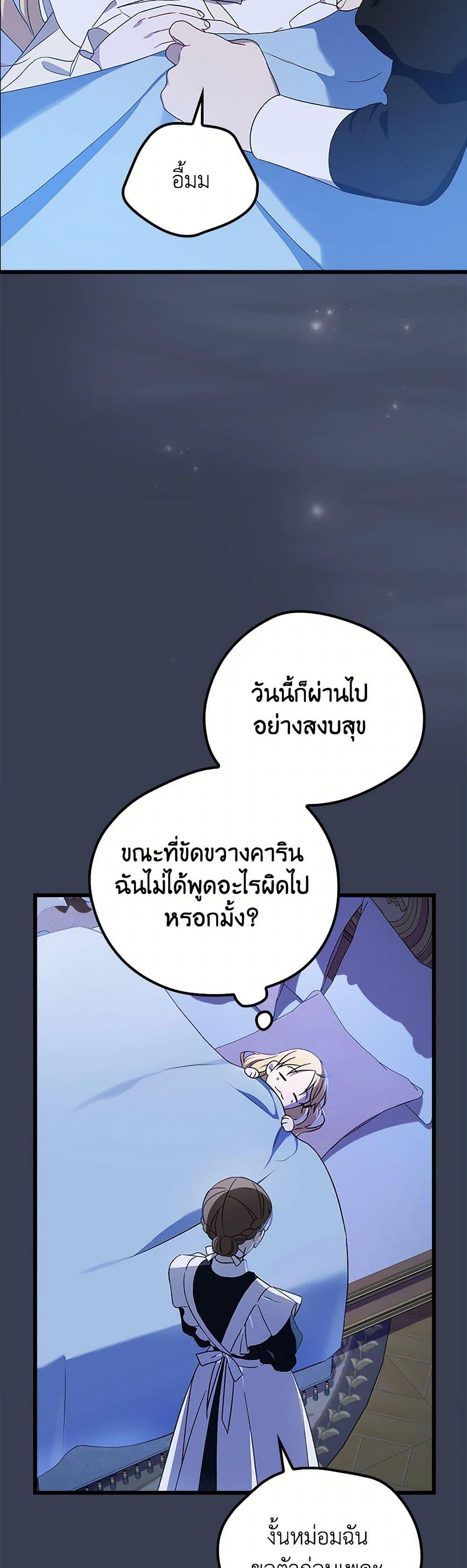 Manga-lc-com อ่านมังงะ อ่านการ์ตูน ออนไลน์ ฟรี I Was Just Having Fun With the Time Limit ตอนที่ 1 2 3 4 5 6 7 8 9 10 11 12 13 14 ฟรี ไม่มีโฆษณา Manga-lc - อ่าน มังงะ อ่าน การ์ตูน ออนไลน์ อ่านมังงะ ฟรี