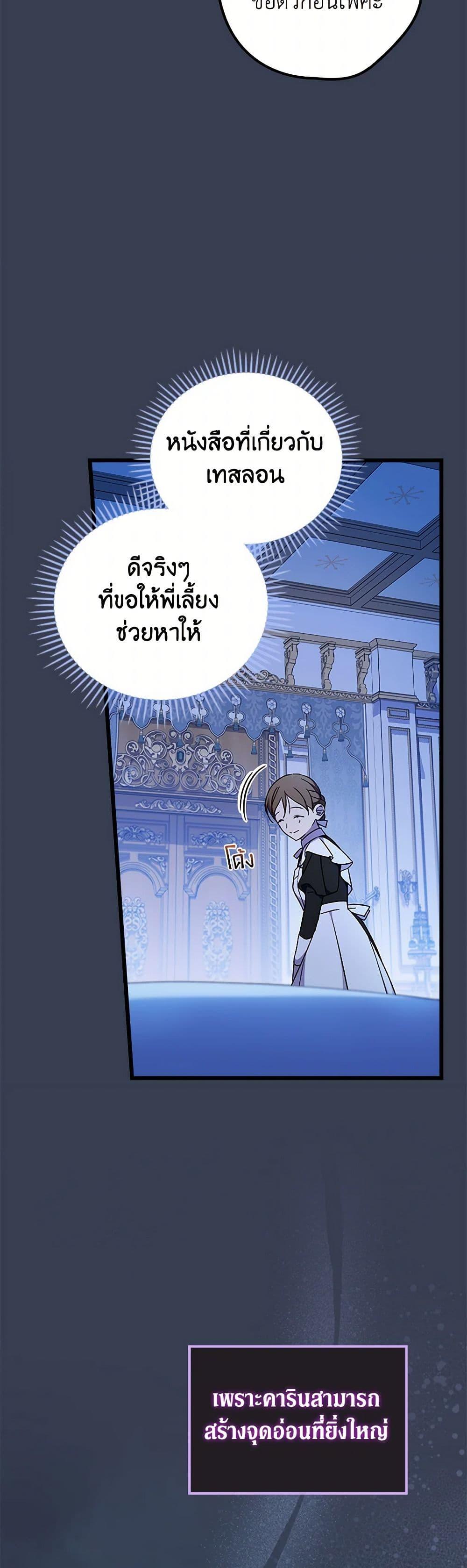 Manga-lc-com อ่านมังงะ อ่านการ์ตูน ออนไลน์ ฟรี I Was Just Having Fun With the Time Limit ตอนที่ 1 2 3 4 5 6 7 8 9 10 11 12 13 14 ฟรี ไม่มีโฆษณา Manga-lc - อ่าน มังงะ อ่าน การ์ตูน ออนไลน์ อ่านมังงะ ฟรี