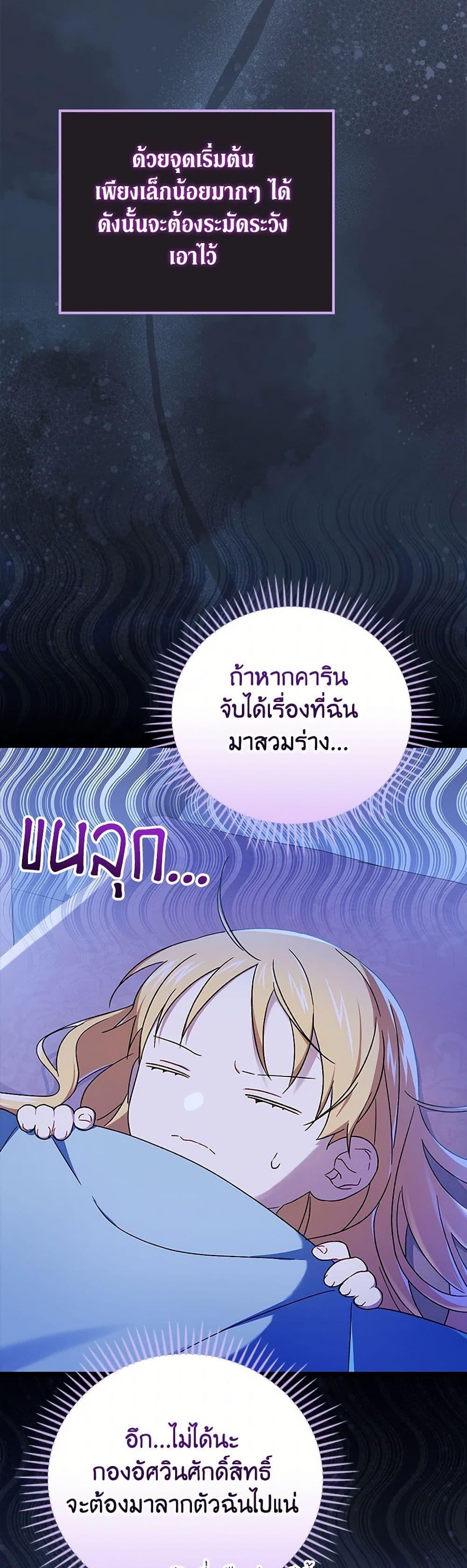 Manga-lc-com อ่านมังงะ อ่านการ์ตูน ออนไลน์ ฟรี I Was Just Having Fun With the Time Limit ตอนที่ 1 2 3 4 5 6 7 8 9 10 11 12 13 14 ฟรี ไม่มีโฆษณา Manga-lc - อ่าน มังงะ อ่าน การ์ตูน ออนไลน์ อ่านมังงะ ฟรี