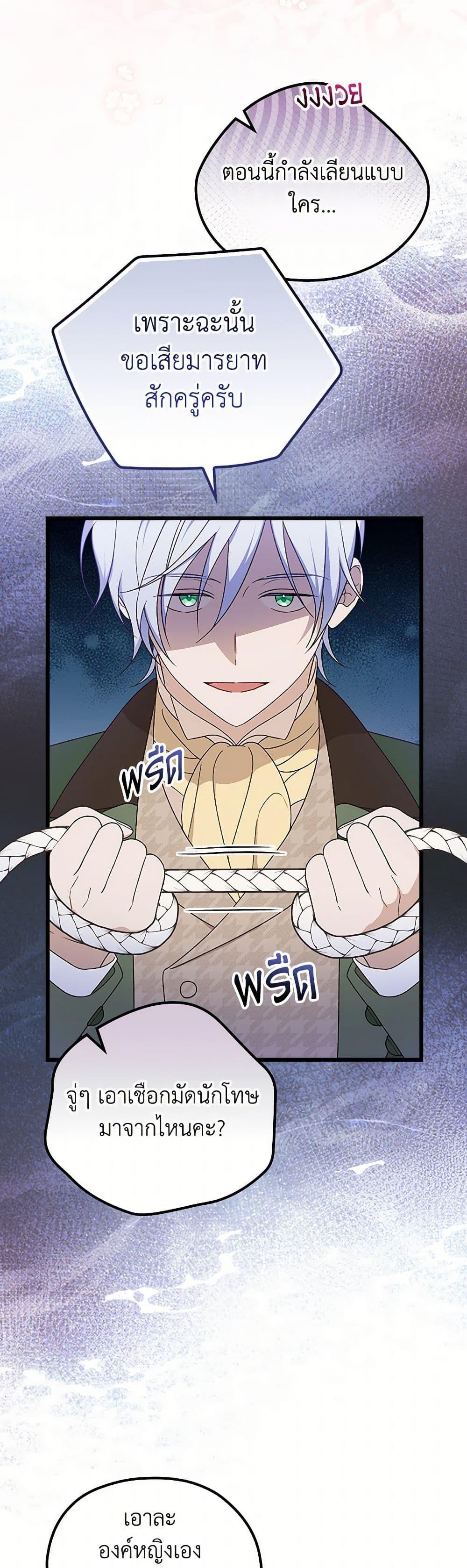 Manga-lc-com อ่านมังงะ อ่านการ์ตูน ออนไลน์ ฟรี I Was Just Having Fun With the Time Limit ตอนที่ 1 2 3 4 5 6 7 8 9 10 11 12 13 14 ฟรี ไม่มีโฆษณา Manga-lc - อ่าน มังงะ อ่าน การ์ตูน ออนไลน์ อ่านมังงะ ฟรี