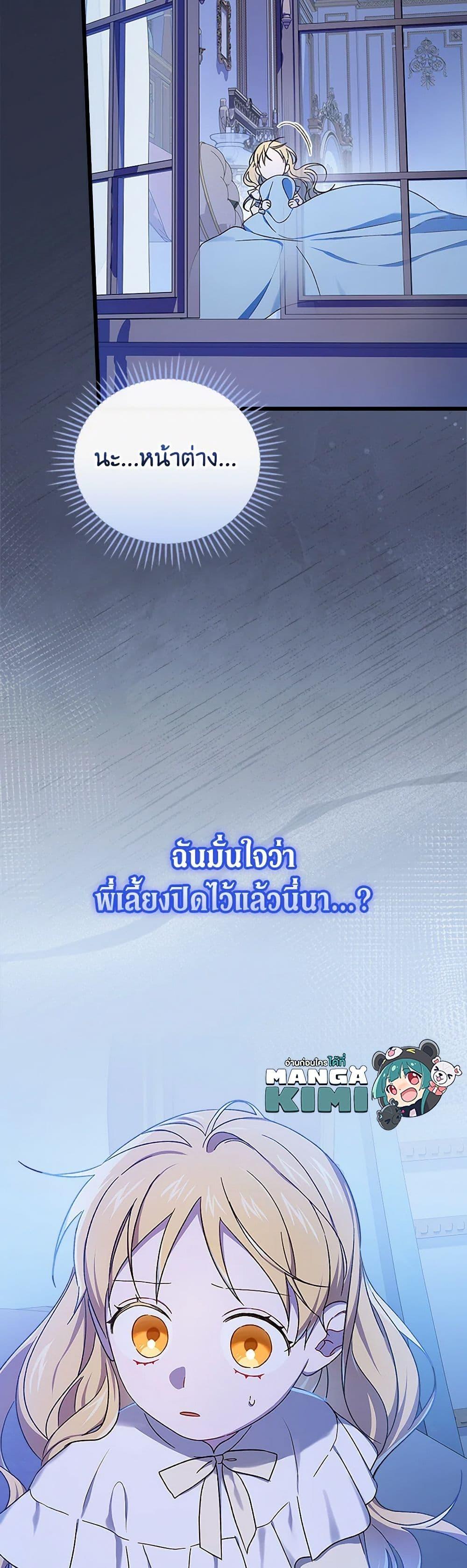 Manga-lc-com อ่านมังงะ อ่านการ์ตูน ออนไลน์ ฟรี I Was Just Having Fun With the Time Limit ตอนที่ 1 2 3 4 5 6 7 8 9 10 11 12 13 14 ฟรี ไม่มีโฆษณา Manga-lc - อ่าน มังงะ อ่าน การ์ตูน ออนไลน์ อ่านมังงะ ฟรี