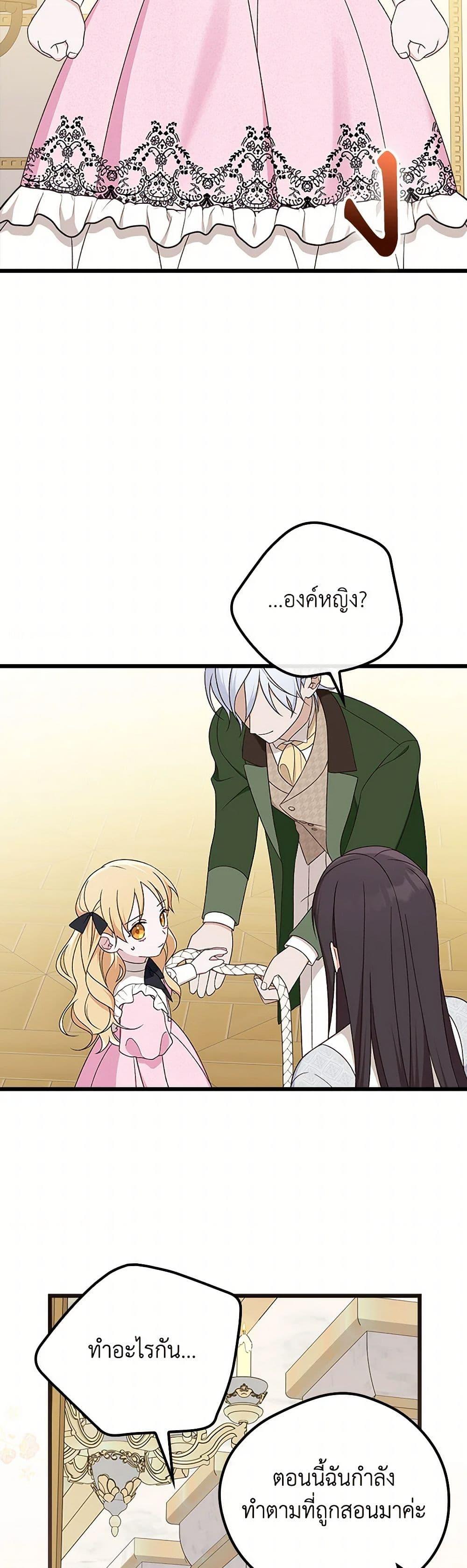 Manga-lc-com อ่านมังงะ อ่านการ์ตูน ออนไลน์ ฟรี I Was Just Having Fun With the Time Limit ตอนที่ 1 2 3 4 5 6 7 8 9 10 11 12 13 14 ฟรี ไม่มีโฆษณา Manga-lc - อ่าน มังงะ อ่าน การ์ตูน ออนไลน์ อ่านมังงะ ฟรี