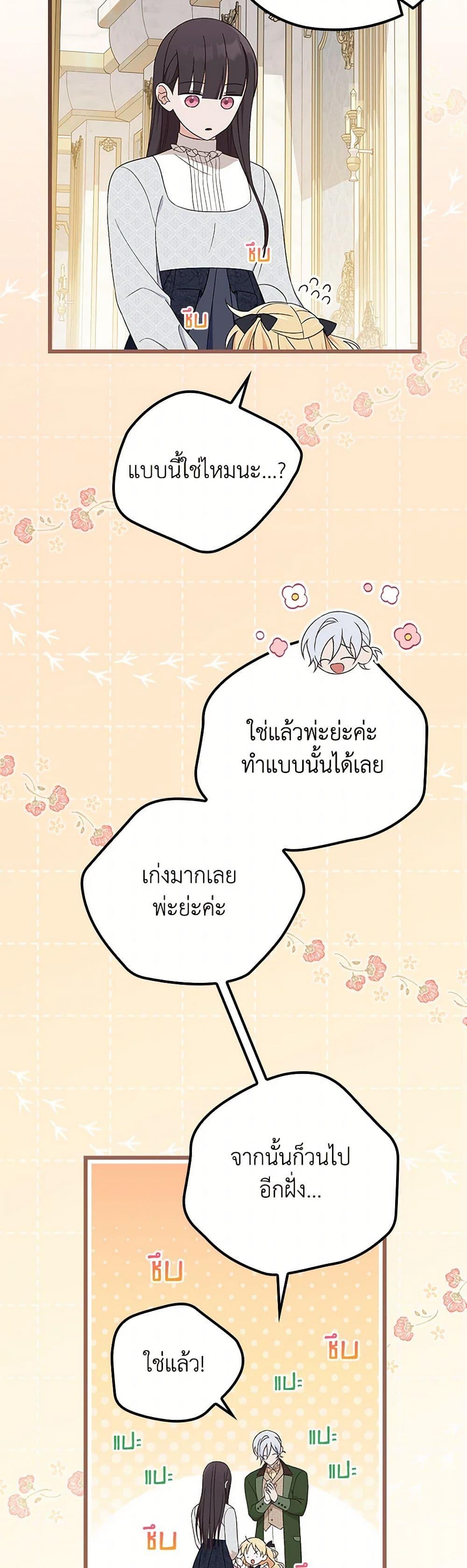 Manga-lc-com อ่านมังงะ อ่านการ์ตูน ออนไลน์ ฟรี I Was Just Having Fun With the Time Limit ตอนที่ 1 2 3 4 5 6 7 8 9 10 11 12 13 14 ฟรี ไม่มีโฆษณา Manga-lc - อ่าน มังงะ อ่าน การ์ตูน ออนไลน์ อ่านมังงะ ฟรี