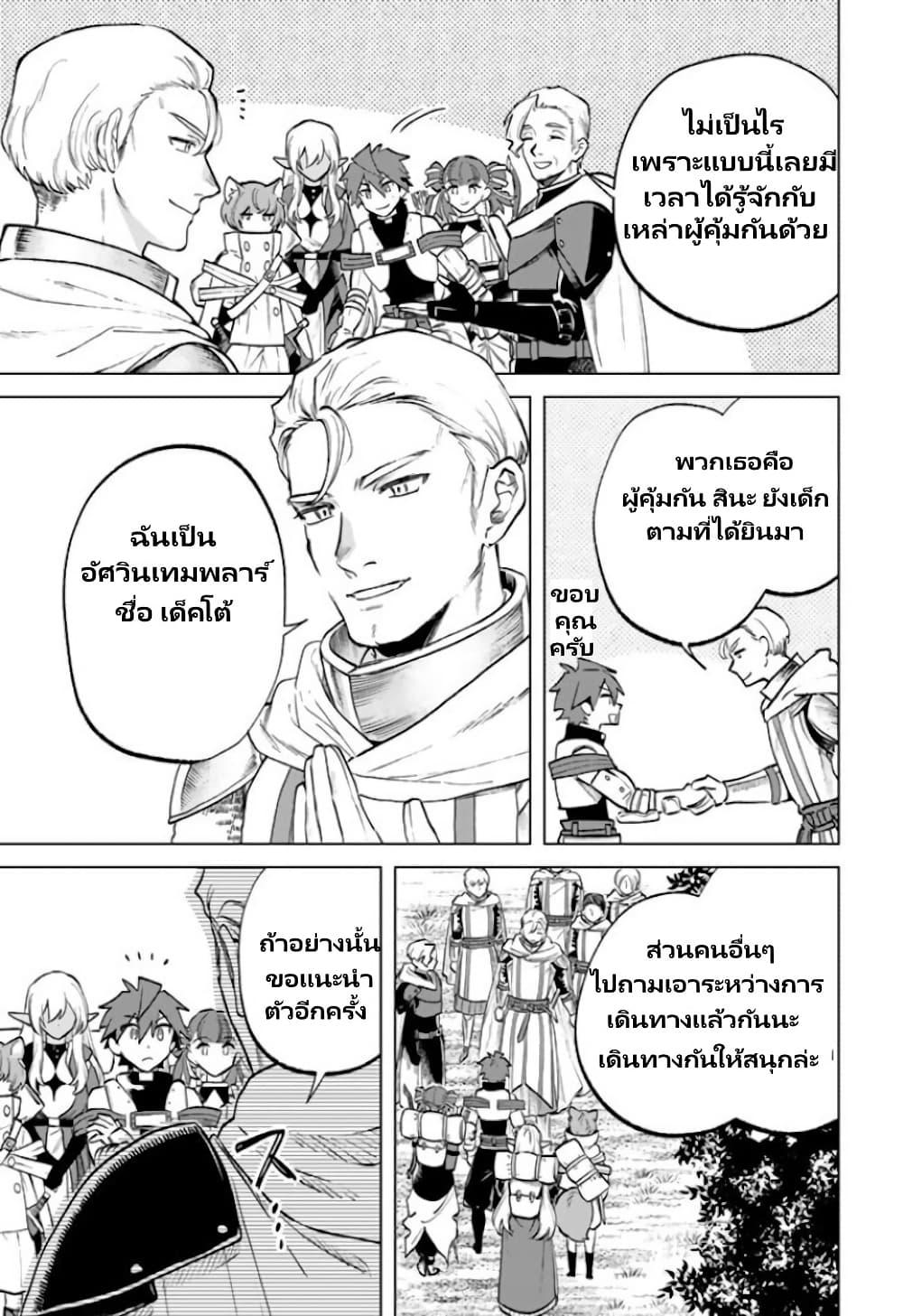 Manga-lc-com อ่านมังงะ อ่านการ์ตูน ออนไลน์ ฟรี Watashi no Kokoro wa Oji-san de Aru ตอนที่ 1 2 3 4 5 6 7 8 9 10 11 12 13 14 ฟรี ไม่มีโฆษณา Manga-lc - อ่าน มังงะ อ่าน การ์ตูน ออนไลน์ อ่านมังงะ ฟรี