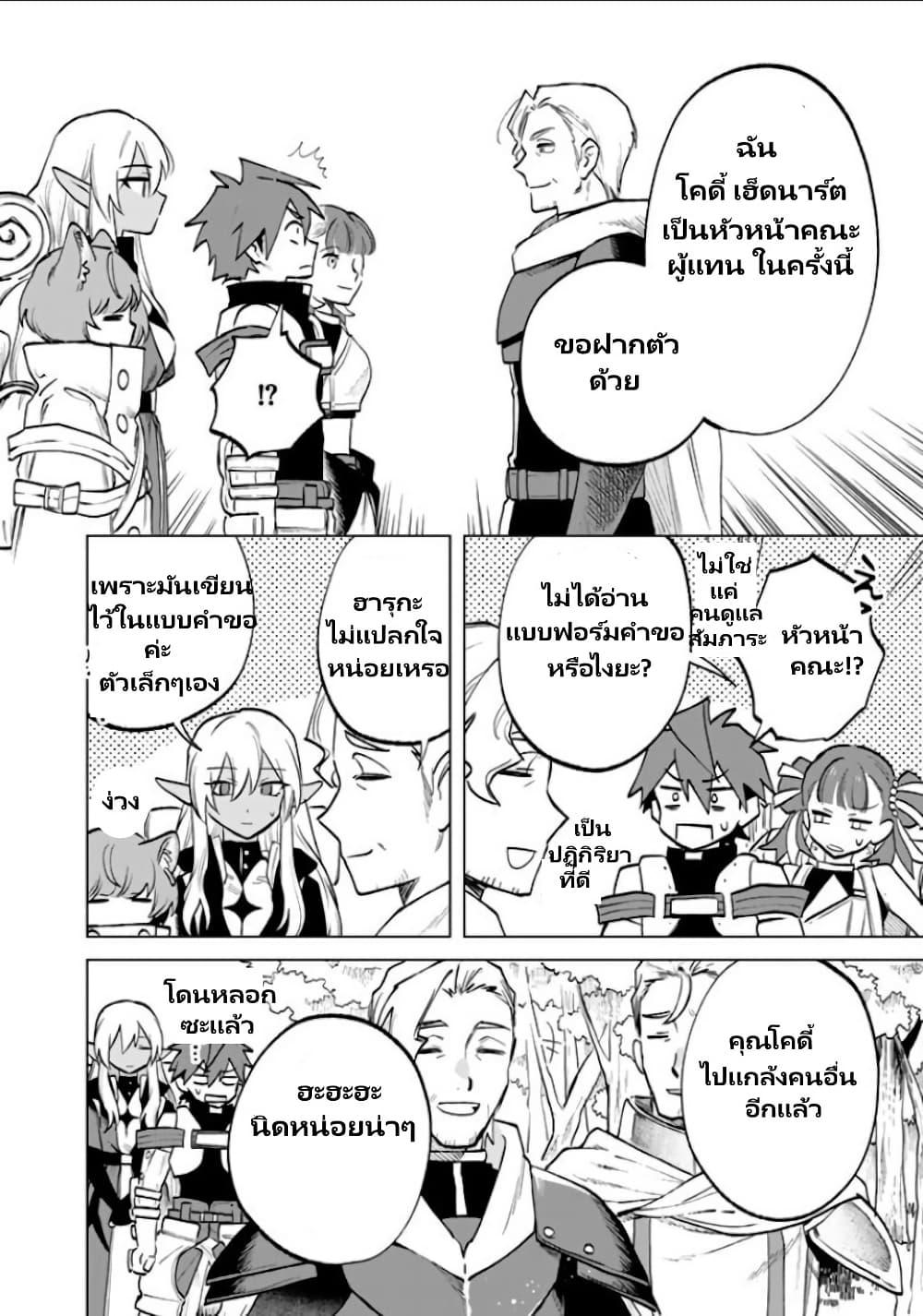 Manga-lc-com อ่านมังงะ อ่านการ์ตูน ออนไลน์ ฟรี Watashi no Kokoro wa Oji-san de Aru ตอนที่ 1 2 3 4 5 6 7 8 9 10 11 12 13 14 ฟรี ไม่มีโฆษณา Manga-lc - อ่าน มังงะ อ่าน การ์ตูน ออนไลน์ อ่านมังงะ ฟรี