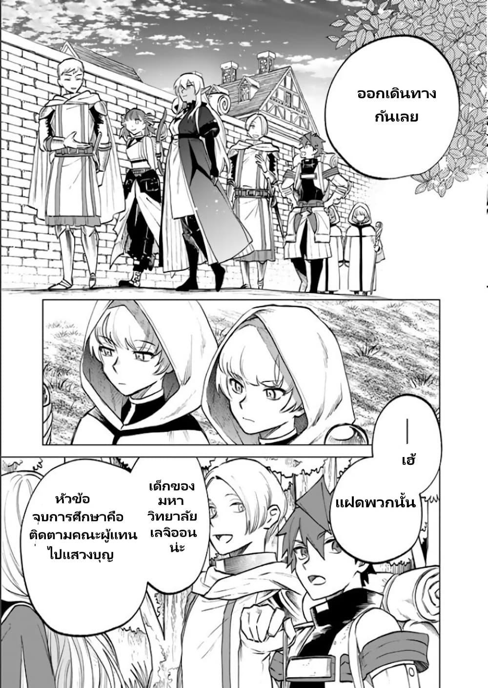 Manga-lc-com อ่านมังงะ อ่านการ์ตูน ออนไลน์ ฟรี Watashi no Kokoro wa Oji-san de Aru ตอนที่ 1 2 3 4 5 6 7 8 9 10 11 12 13 14 ฟรี ไม่มีโฆษณา Manga-lc - อ่าน มังงะ อ่าน การ์ตูน ออนไลน์ อ่านมังงะ ฟรี