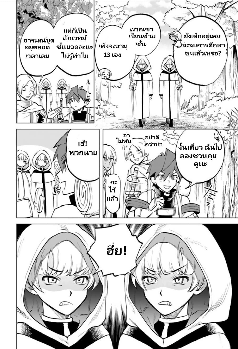 Manga-lc-com อ่านมังงะ อ่านการ์ตูน ออนไลน์ ฟรี Watashi no Kokoro wa Oji-san de Aru ตอนที่ 1 2 3 4 5 6 7 8 9 10 11 12 13 14 ฟรี ไม่มีโฆษณา Manga-lc - อ่าน มังงะ อ่าน การ์ตูน ออนไลน์ อ่านมังงะ ฟรี