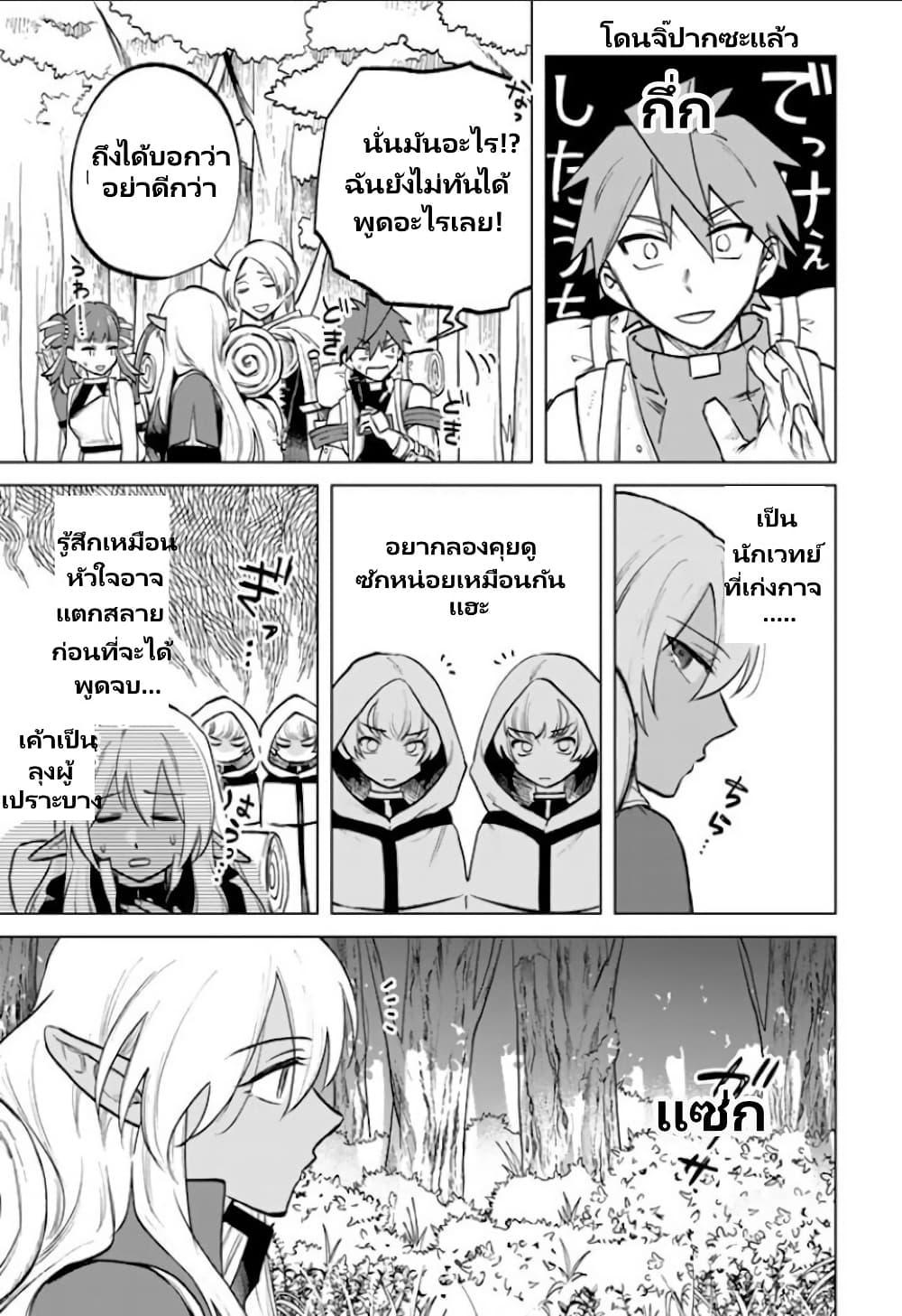 Manga-lc-com อ่านมังงะ อ่านการ์ตูน ออนไลน์ ฟรี Watashi no Kokoro wa Oji-san de Aru ตอนที่ 1 2 3 4 5 6 7 8 9 10 11 12 13 14 ฟรี ไม่มีโฆษณา Manga-lc - อ่าน มังงะ อ่าน การ์ตูน ออนไลน์ อ่านมังงะ ฟรี