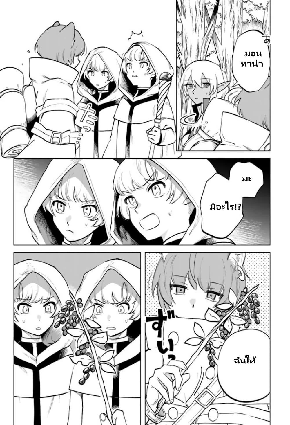 Manga-lc-com อ่านมังงะ อ่านการ์ตูน ออนไลน์ ฟรี Watashi no Kokoro wa Oji-san de Aru ตอนที่ 1 2 3 4 5 6 7 8 9 10 11 12 13 14 ฟรี ไม่มีโฆษณา Manga-lc - อ่าน มังงะ อ่าน การ์ตูน ออนไลน์ อ่านมังงะ ฟรี